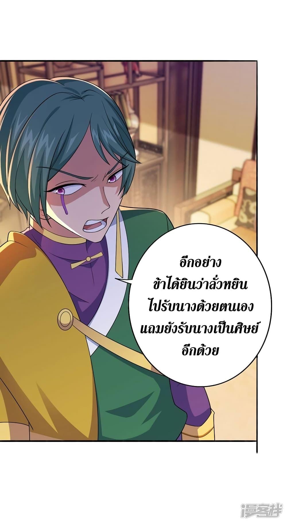 Manga-lc-com อ่านมังงะ อ่านการ์ตูน ออนไลน์ ฟรี Spirit Sword Sovereign ตอนที่ 1 2 3 4 5 6 7 8 9 10 11 12 13 14 ฟรี ไม่มีโฆษณา Manga-lc - อ่าน มังงะ อ่าน การ์ตูน ออนไลน์ อ่านมังงะ ฟรี