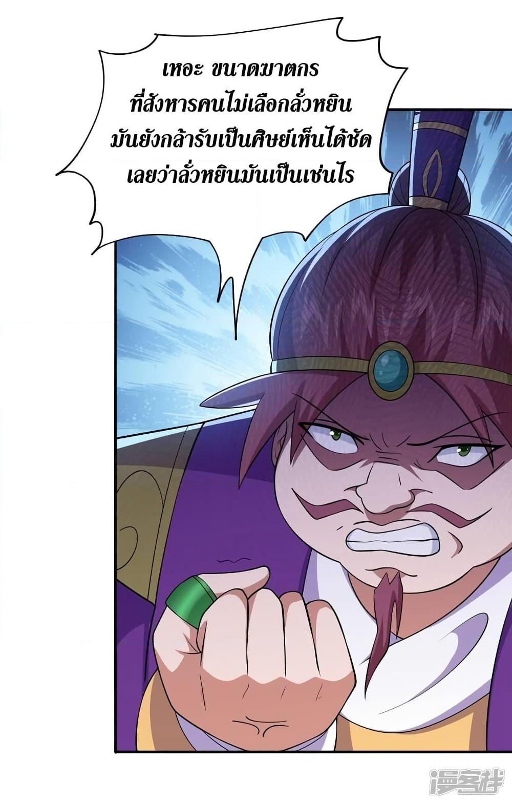 Manga-lc-com อ่านมังงะ อ่านการ์ตูน ออนไลน์ ฟรี Spirit Sword Sovereign ตอนที่ 1 2 3 4 5 6 7 8 9 10 11 12 13 14 ฟรี ไม่มีโฆษณา Manga-lc - อ่าน มังงะ อ่าน การ์ตูน ออนไลน์ อ่านมังงะ ฟรี