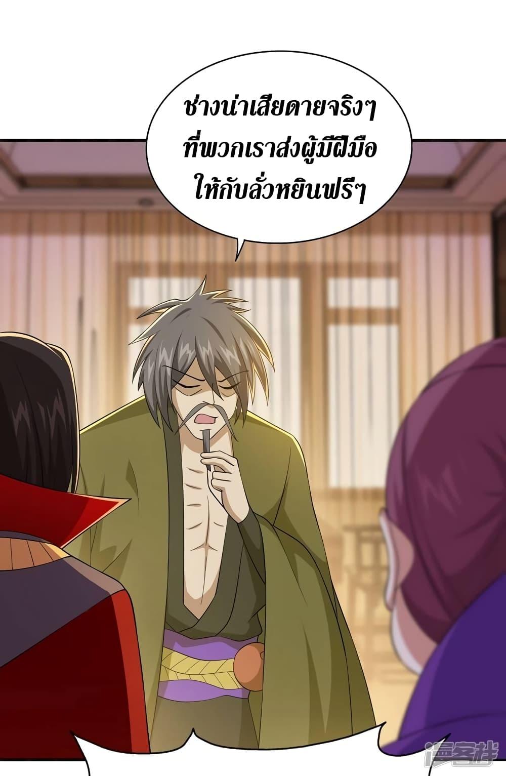 Manga-lc-com อ่านมังงะ อ่านการ์ตูน ออนไลน์ ฟรี Spirit Sword Sovereign ตอนที่ 1 2 3 4 5 6 7 8 9 10 11 12 13 14 ฟรี ไม่มีโฆษณา Manga-lc - อ่าน มังงะ อ่าน การ์ตูน ออนไลน์ อ่านมังงะ ฟรี
