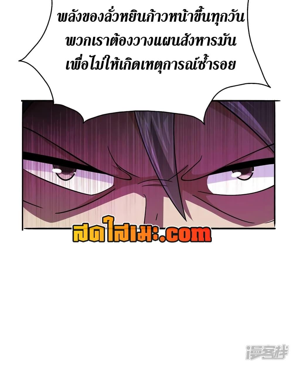 Manga-lc-com อ่านมังงะ อ่านการ์ตูน ออนไลน์ ฟรี Spirit Sword Sovereign ตอนที่ 1 2 3 4 5 6 7 8 9 10 11 12 13 14 ฟรี ไม่มีโฆษณา Manga-lc - อ่าน มังงะ อ่าน การ์ตูน ออนไลน์ อ่านมังงะ ฟรี