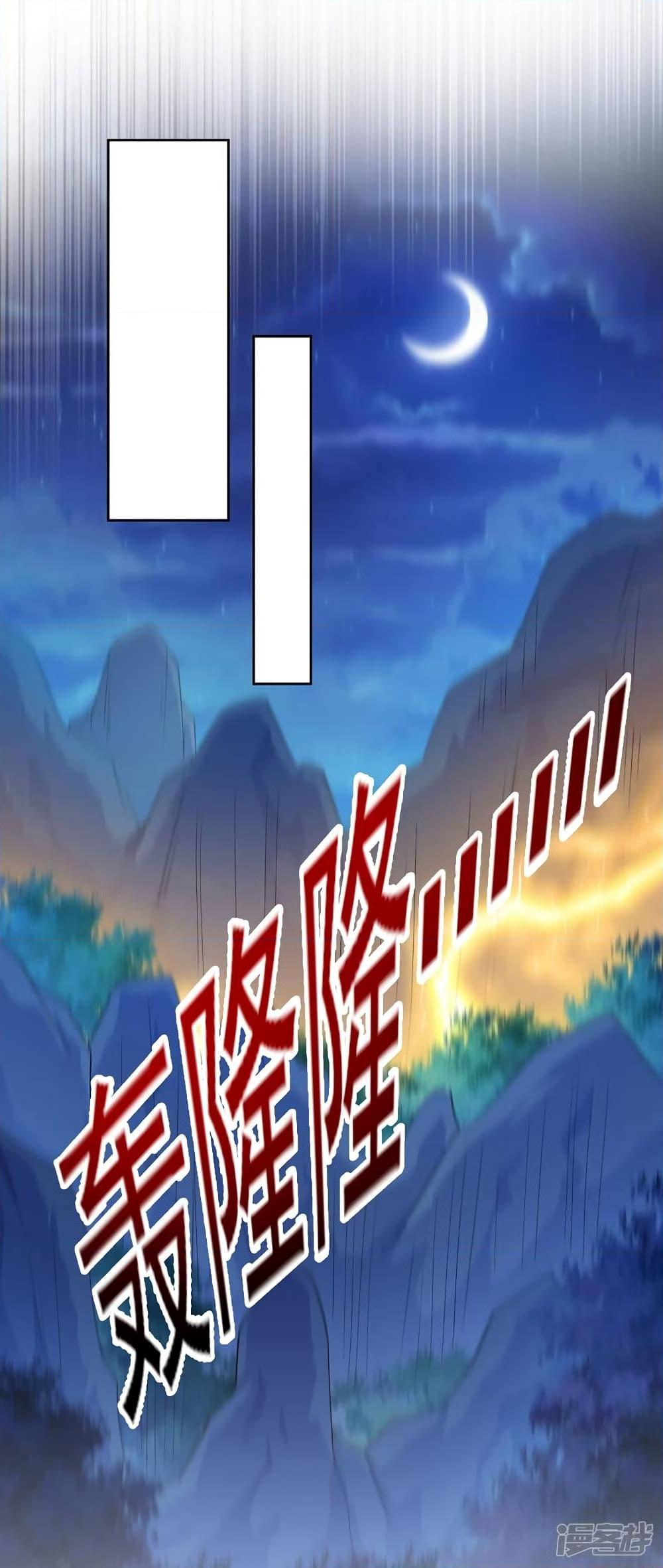 Manga-lc-com อ่านมังงะ อ่านการ์ตูน ออนไลน์ ฟรี Spirit Sword Sovereign ตอนที่ 1 2 3 4 5 6 7 8 9 10 11 12 13 14 ฟรี ไม่มีโฆษณา Manga-lc - อ่าน มังงะ อ่าน การ์ตูน ออนไลน์ อ่านมังงะ ฟรี