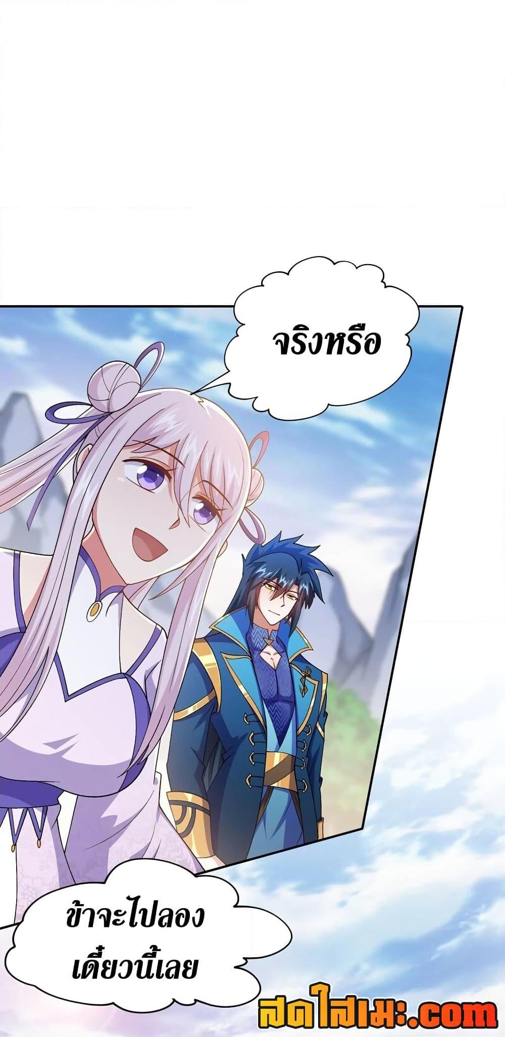 Manga-lc-com อ่านมังงะ อ่านการ์ตูน ออนไลน์ ฟรี Spirit Sword Sovereign ตอนที่ 1 2 3 4 5 6 7 8 9 10 11 12 13 14 ฟรี ไม่มีโฆษณา Manga-lc - อ่าน มังงะ อ่าน การ์ตูน ออนไลน์ อ่านมังงะ ฟรี
