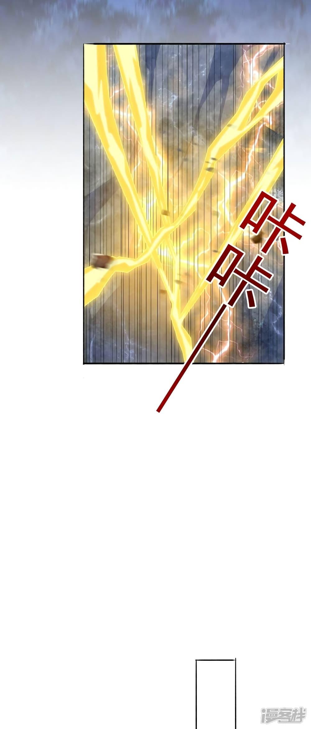 Manga-lc-com อ่านมังงะ อ่านการ์ตูน ออนไลน์ ฟรี Spirit Sword Sovereign ตอนที่ 1 2 3 4 5 6 7 8 9 10 11 12 13 14 ฟรี ไม่มีโฆษณา Manga-lc - อ่าน มังงะ อ่าน การ์ตูน ออนไลน์ อ่านมังงะ ฟรี