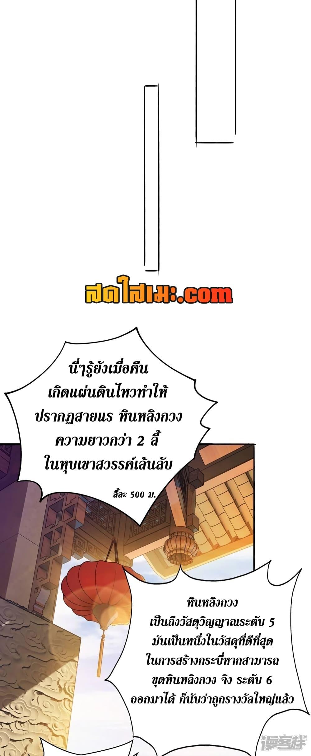 Manga-lc-com อ่านมังงะ อ่านการ์ตูน ออนไลน์ ฟรี Spirit Sword Sovereign ตอนที่ 1 2 3 4 5 6 7 8 9 10 11 12 13 14 ฟรี ไม่มีโฆษณา Manga-lc - อ่าน มังงะ อ่าน การ์ตูน ออนไลน์ อ่านมังงะ ฟรี