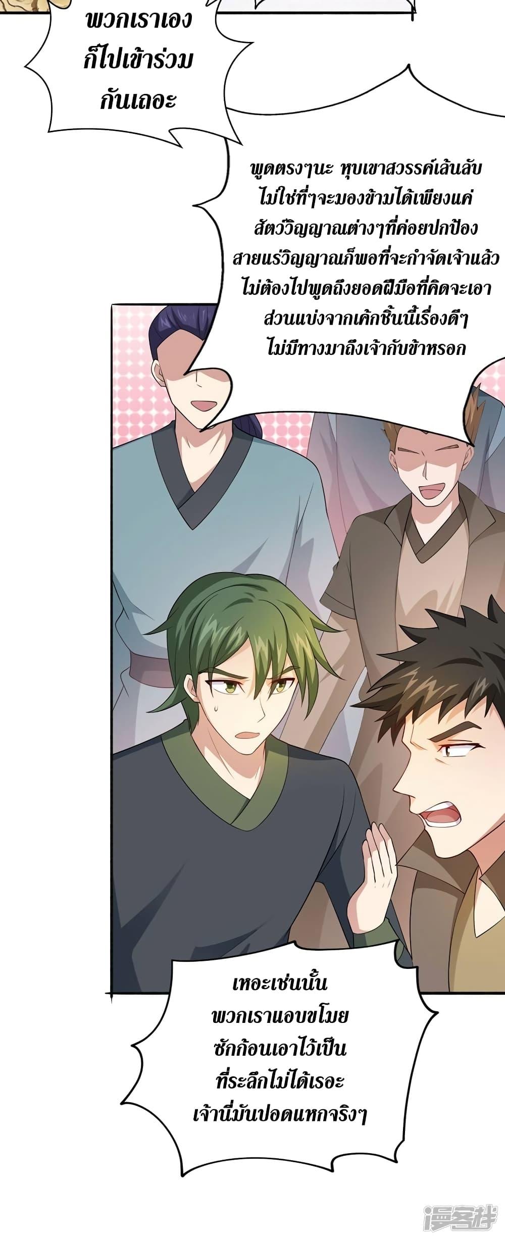 Manga-lc-com อ่านมังงะ อ่านการ์ตูน ออนไลน์ ฟรี Spirit Sword Sovereign ตอนที่ 1 2 3 4 5 6 7 8 9 10 11 12 13 14 ฟรี ไม่มีโฆษณา Manga-lc - อ่าน มังงะ อ่าน การ์ตูน ออนไลน์ อ่านมังงะ ฟรี