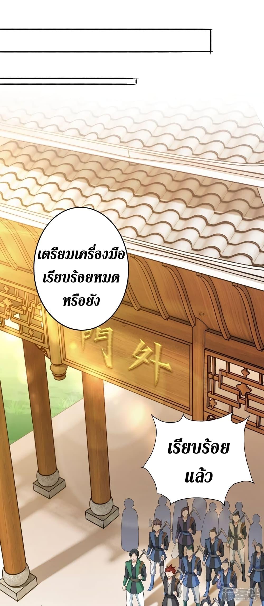 Manga-lc-com อ่านมังงะ อ่านการ์ตูน ออนไลน์ ฟรี Spirit Sword Sovereign ตอนที่ 1 2 3 4 5 6 7 8 9 10 11 12 13 14 ฟรี ไม่มีโฆษณา Manga-lc - อ่าน มังงะ อ่าน การ์ตูน ออนไลน์ อ่านมังงะ ฟรี