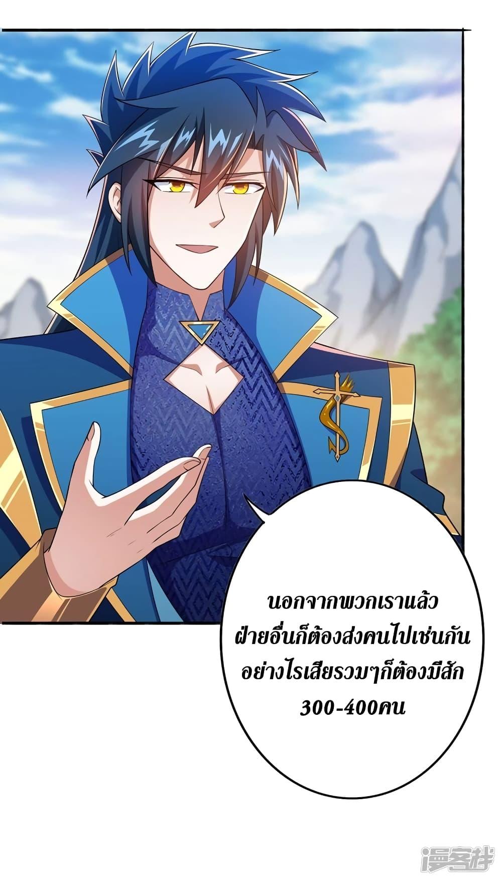 Manga-lc-com อ่านมังงะ อ่านการ์ตูน ออนไลน์ ฟรี Spirit Sword Sovereign ตอนที่ 1 2 3 4 5 6 7 8 9 10 11 12 13 14 ฟรี ไม่มีโฆษณา Manga-lc - อ่าน มังงะ อ่าน การ์ตูน ออนไลน์ อ่านมังงะ ฟรี