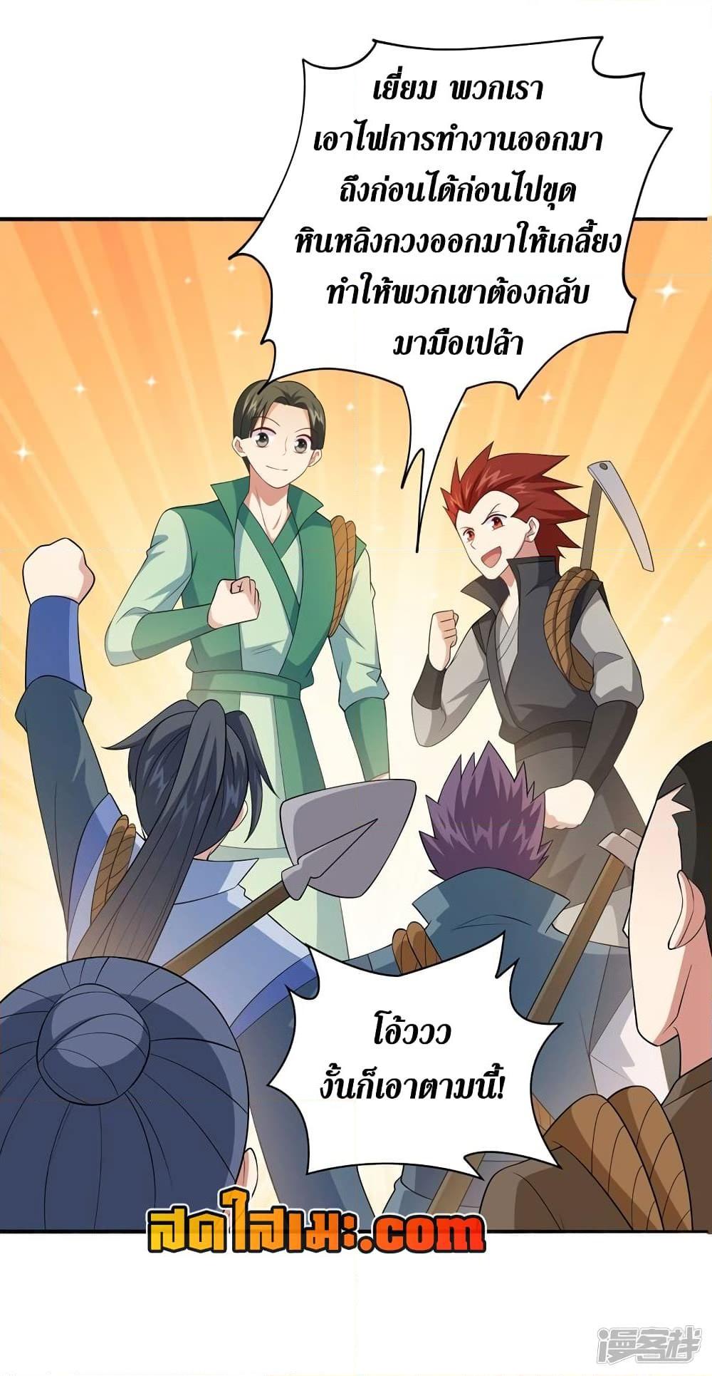Manga-lc-com อ่านมังงะ อ่านการ์ตูน ออนไลน์ ฟรี Spirit Sword Sovereign ตอนที่ 1 2 3 4 5 6 7 8 9 10 11 12 13 14 ฟรี ไม่มีโฆษณา Manga-lc - อ่าน มังงะ อ่าน การ์ตูน ออนไลน์ อ่านมังงะ ฟรี
