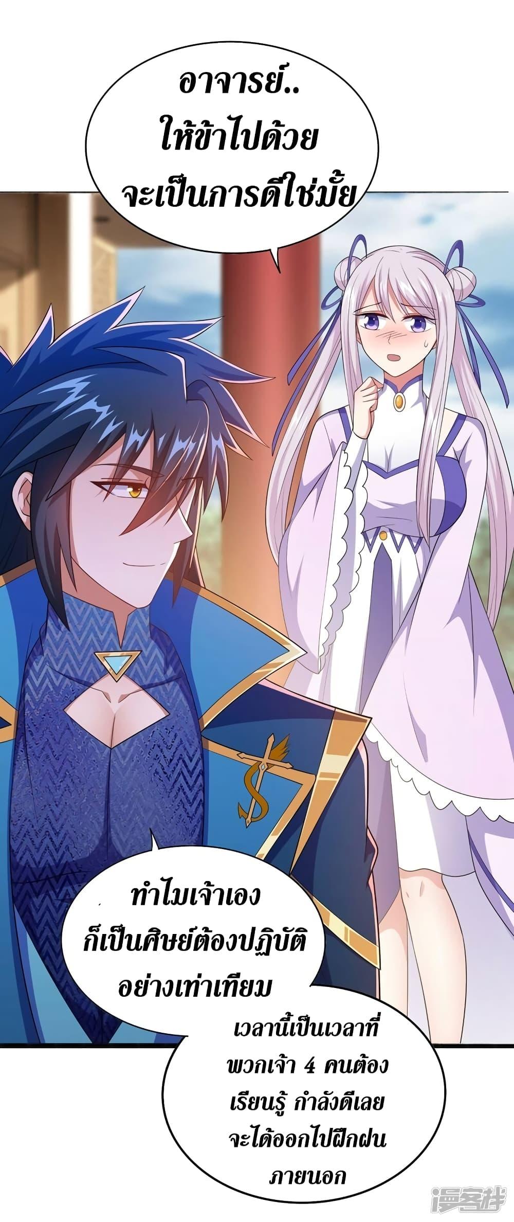 Manga-lc-com อ่านมังงะ อ่านการ์ตูน ออนไลน์ ฟรี Spirit Sword Sovereign ตอนที่ 1 2 3 4 5 6 7 8 9 10 11 12 13 14 ฟรี ไม่มีโฆษณา Manga-lc - อ่าน มังงะ อ่าน การ์ตูน ออนไลน์ อ่านมังงะ ฟรี