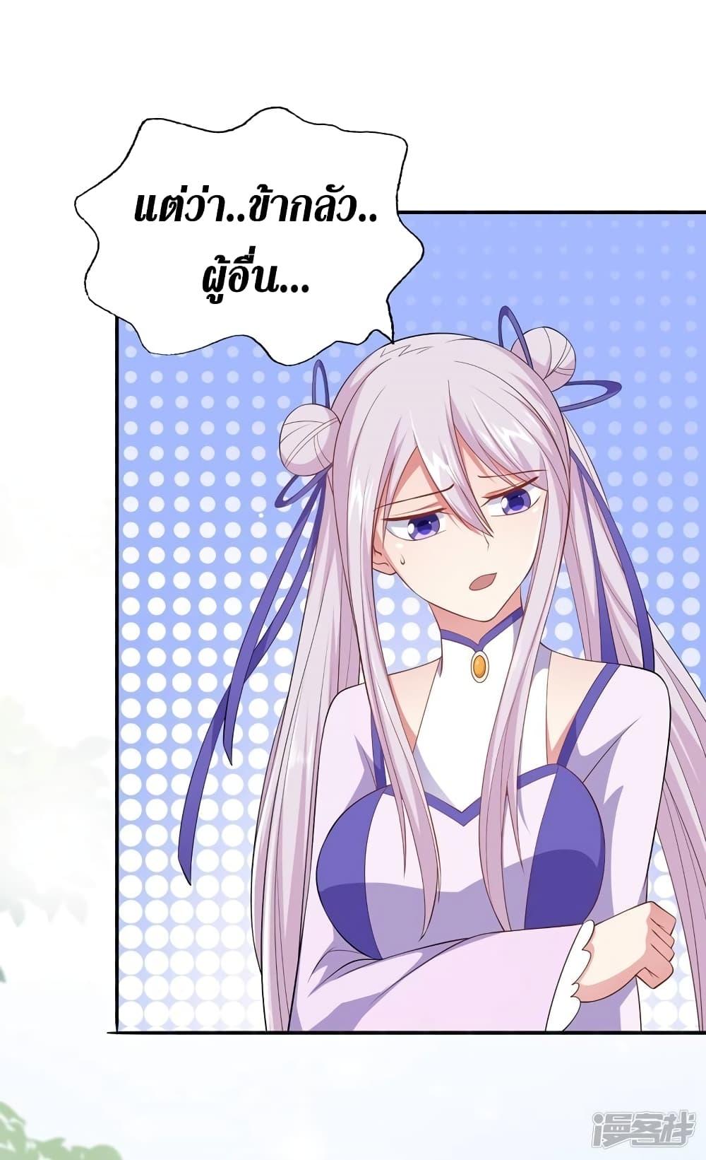 Manga-lc-com อ่านมังงะ อ่านการ์ตูน ออนไลน์ ฟรี Spirit Sword Sovereign ตอนที่ 1 2 3 4 5 6 7 8 9 10 11 12 13 14 ฟรี ไม่มีโฆษณา Manga-lc - อ่าน มังงะ อ่าน การ์ตูน ออนไลน์ อ่านมังงะ ฟรี