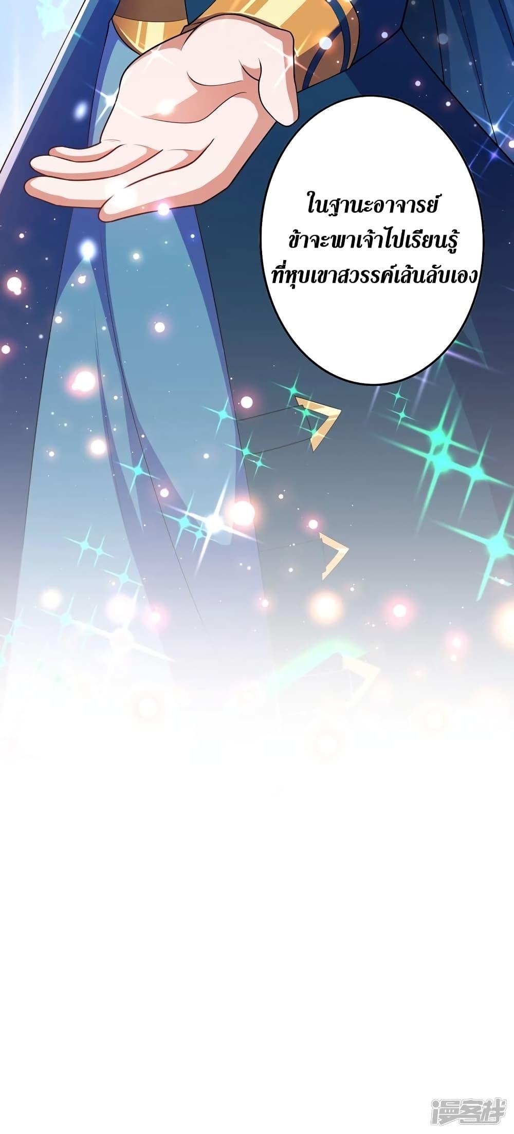 Manga-lc-com อ่านมังงะ อ่านการ์ตูน ออนไลน์ ฟรี Spirit Sword Sovereign ตอนที่ 1 2 3 4 5 6 7 8 9 10 11 12 13 14 ฟรี ไม่มีโฆษณา Manga-lc - อ่าน มังงะ อ่าน การ์ตูน ออนไลน์ อ่านมังงะ ฟรี