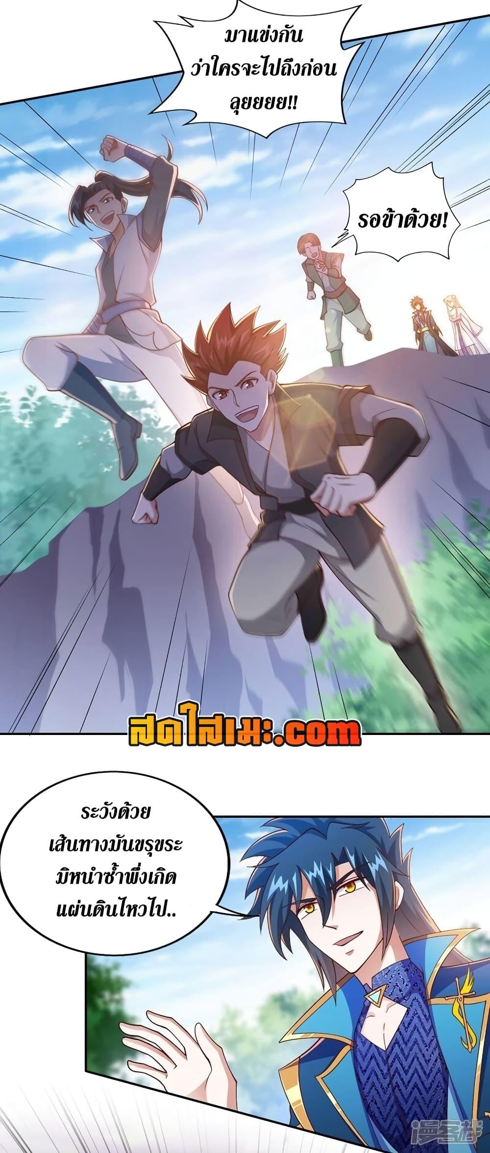 Manga-lc-com อ่านมังงะ อ่านการ์ตูน ออนไลน์ ฟรี Spirit Sword Sovereign ตอนที่ 1 2 3 4 5 6 7 8 9 10 11 12 13 14 ฟรี ไม่มีโฆษณา Manga-lc - อ่าน มังงะ อ่าน การ์ตูน ออนไลน์ อ่านมังงะ ฟรี
