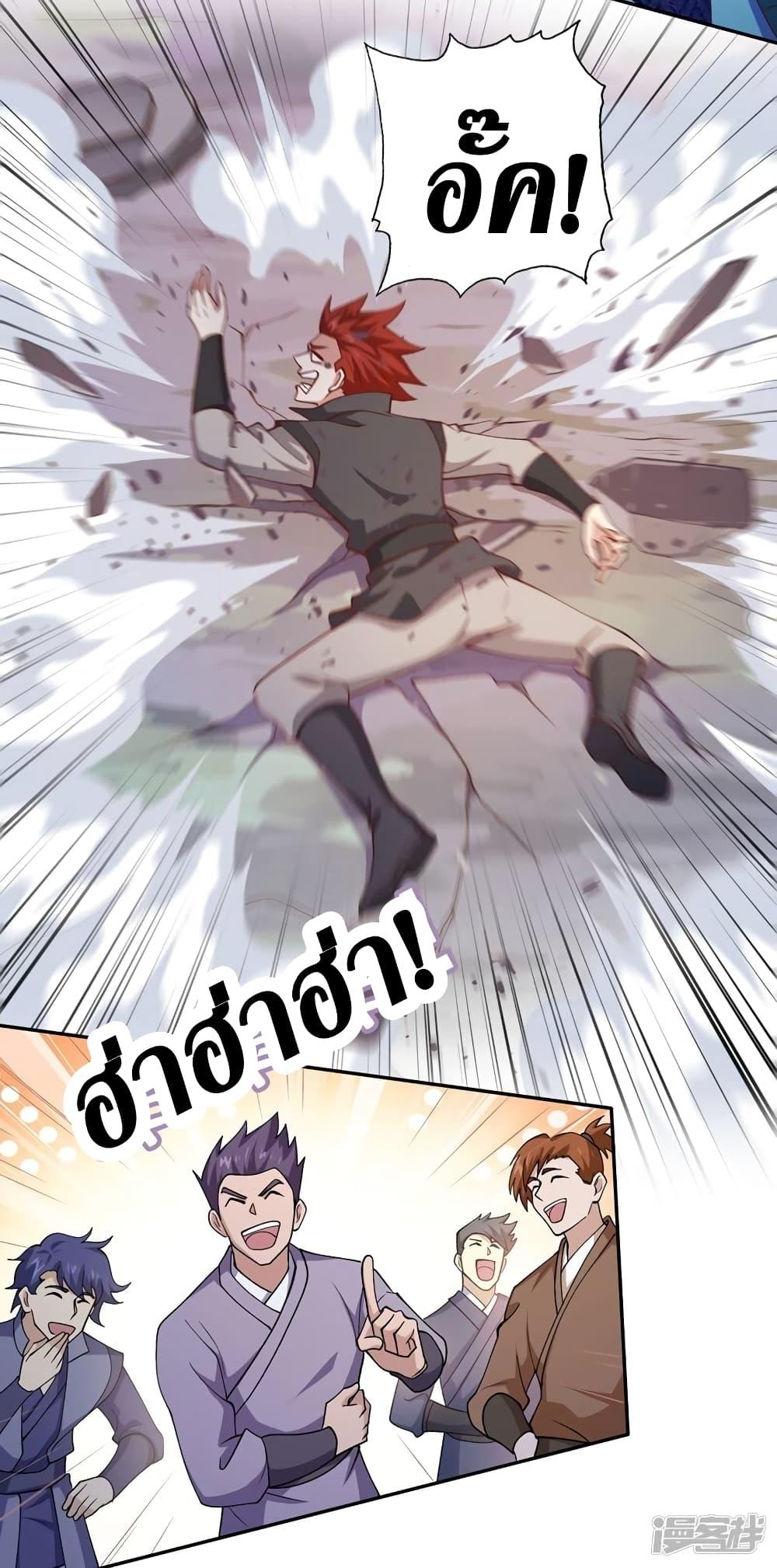 Manga-lc-com อ่านมังงะ อ่านการ์ตูน ออนไลน์ ฟรี Spirit Sword Sovereign ตอนที่ 1 2 3 4 5 6 7 8 9 10 11 12 13 14 ฟรี ไม่มีโฆษณา Manga-lc - อ่าน มังงะ อ่าน การ์ตูน ออนไลน์ อ่านมังงะ ฟรี