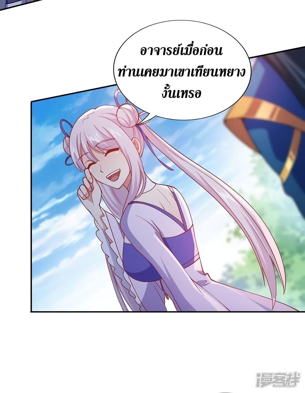 Manga-lc-com อ่านมังงะ อ่านการ์ตูน ออนไลน์ ฟรี Spirit Sword Sovereign ตอนที่ 1 2 3 4 5 6 7 8 9 10 11 12 13 14 ฟรี ไม่มีโฆษณา Manga-lc - อ่าน มังงะ อ่าน การ์ตูน ออนไลน์ อ่านมังงะ ฟรี