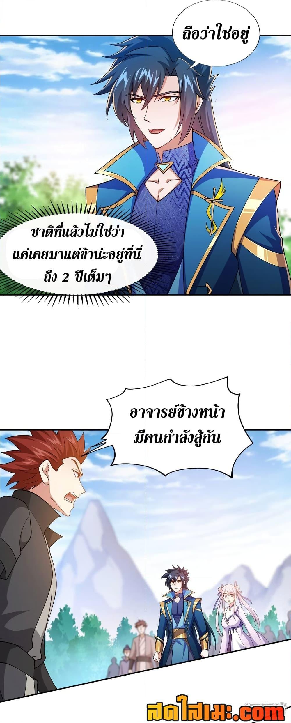 Manga-lc-com อ่านมังงะ อ่านการ์ตูน ออนไลน์ ฟรี Spirit Sword Sovereign ตอนที่ 1 2 3 4 5 6 7 8 9 10 11 12 13 14 ฟรี ไม่มีโฆษณา Manga-lc - อ่าน มังงะ อ่าน การ์ตูน ออนไลน์ อ่านมังงะ ฟรี