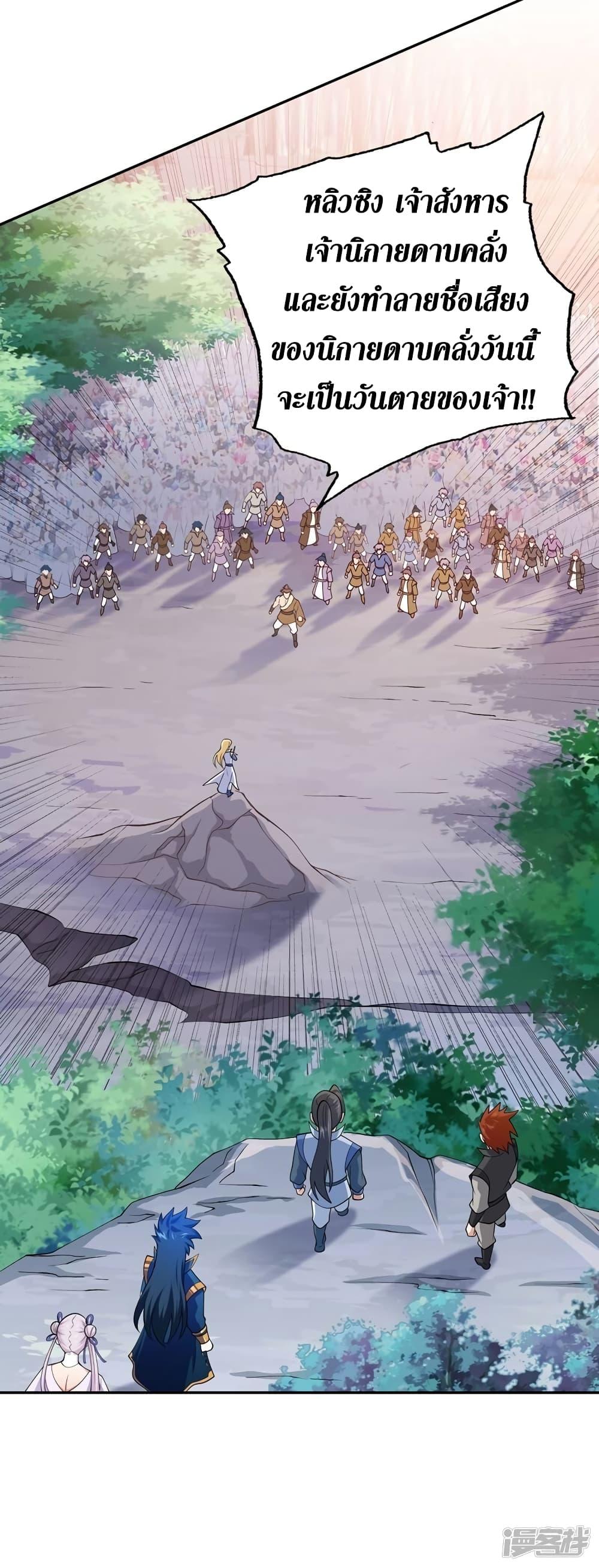 Manga-lc-com อ่านมังงะ อ่านการ์ตูน ออนไลน์ ฟรี Spirit Sword Sovereign ตอนที่ 1 2 3 4 5 6 7 8 9 10 11 12 13 14 ฟรี ไม่มีโฆษณา Manga-lc - อ่าน มังงะ อ่าน การ์ตูน ออนไลน์ อ่านมังงะ ฟรี