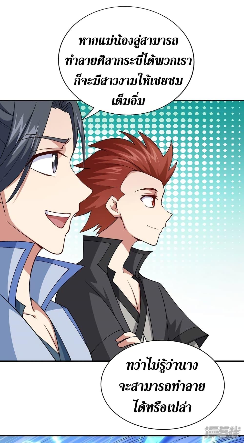 Manga-lc-com อ่านมังงะ อ่านการ์ตูน ออนไลน์ ฟรี Spirit Sword Sovereign ตอนที่ 1 2 3 4 5 6 7 8 9 10 11 12 13 14 ฟรี ไม่มีโฆษณา Manga-lc - อ่าน มังงะ อ่าน การ์ตูน ออนไลน์ อ่านมังงะ ฟรี