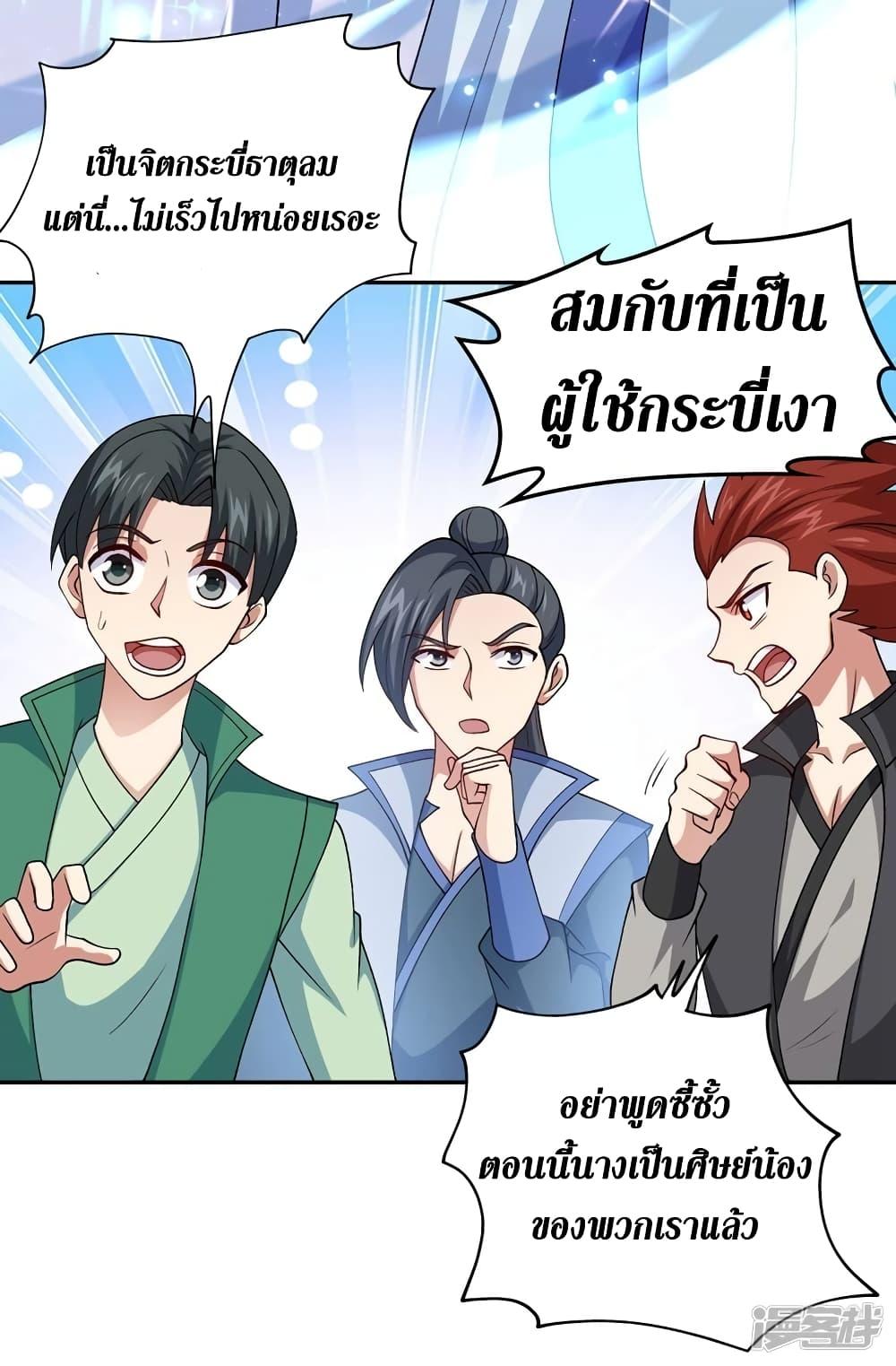 Manga-lc-com อ่านมังงะ อ่านการ์ตูน ออนไลน์ ฟรี Spirit Sword Sovereign ตอนที่ 1 2 3 4 5 6 7 8 9 10 11 12 13 14 ฟรี ไม่มีโฆษณา Manga-lc - อ่าน มังงะ อ่าน การ์ตูน ออนไลน์ อ่านมังงะ ฟรี