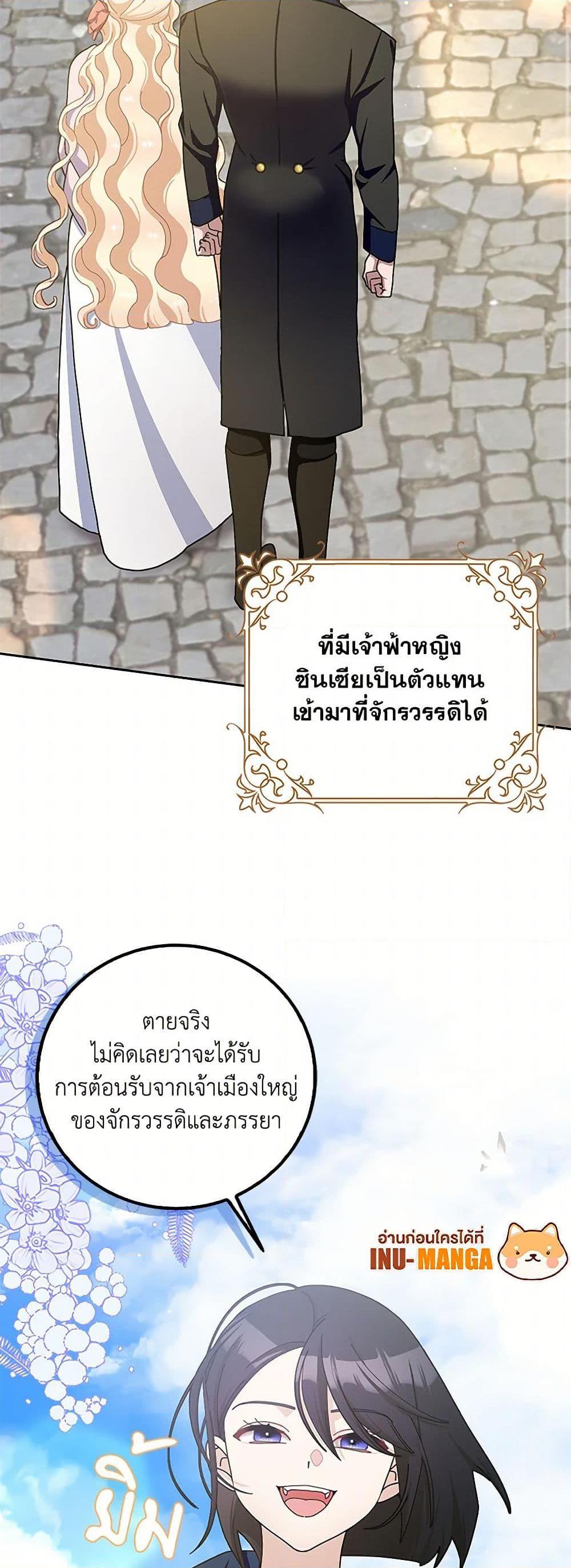 Manga-lc-com อ่านมังงะ อ่านการ์ตูน ออนไลน์ ฟรี Please Marry Me Again! ตอนที่ 1 2 3 4 5 6 7 8 9 10 11 12 13 14 ฟรี ไม่มีโฆษณา Manga-lc - อ่าน มังงะ อ่าน การ์ตูน ออนไลน์ อ่านมังงะ ฟรี