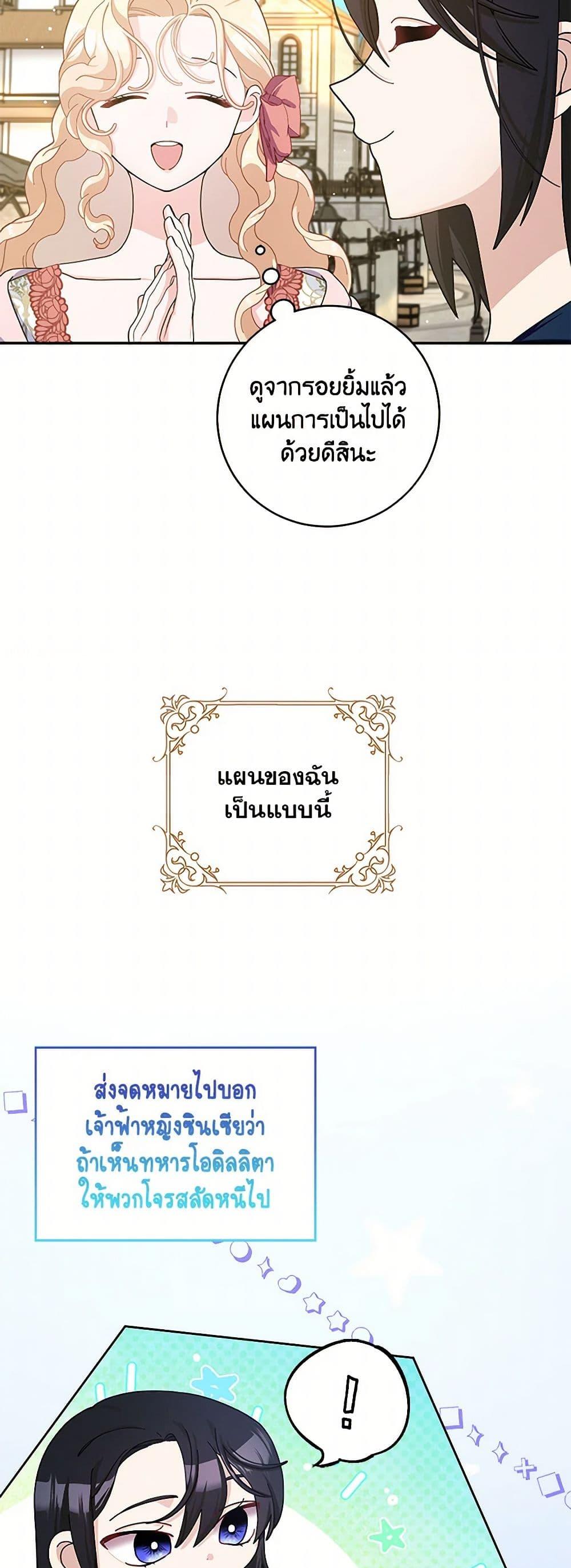 Manga-lc-com อ่านมังงะ อ่านการ์ตูน ออนไลน์ ฟรี Please Marry Me Again! ตอนที่ 1 2 3 4 5 6 7 8 9 10 11 12 13 14 ฟรี ไม่มีโฆษณา Manga-lc - อ่าน มังงะ อ่าน การ์ตูน ออนไลน์ อ่านมังงะ ฟรี