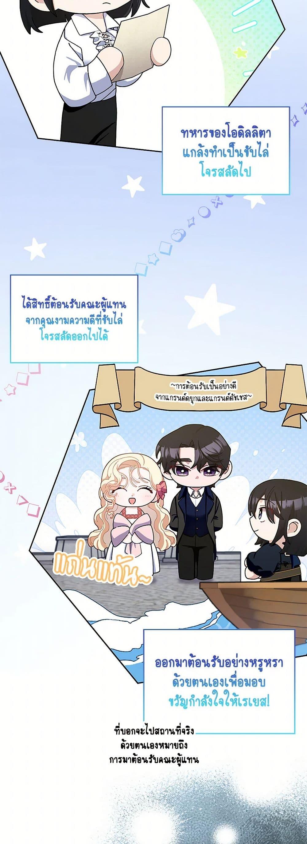 Manga-lc-com อ่านมังงะ อ่านการ์ตูน ออนไลน์ ฟรี Please Marry Me Again! ตอนที่ 1 2 3 4 5 6 7 8 9 10 11 12 13 14 ฟรี ไม่มีโฆษณา Manga-lc - อ่าน มังงะ อ่าน การ์ตูน ออนไลน์ อ่านมังงะ ฟรี
