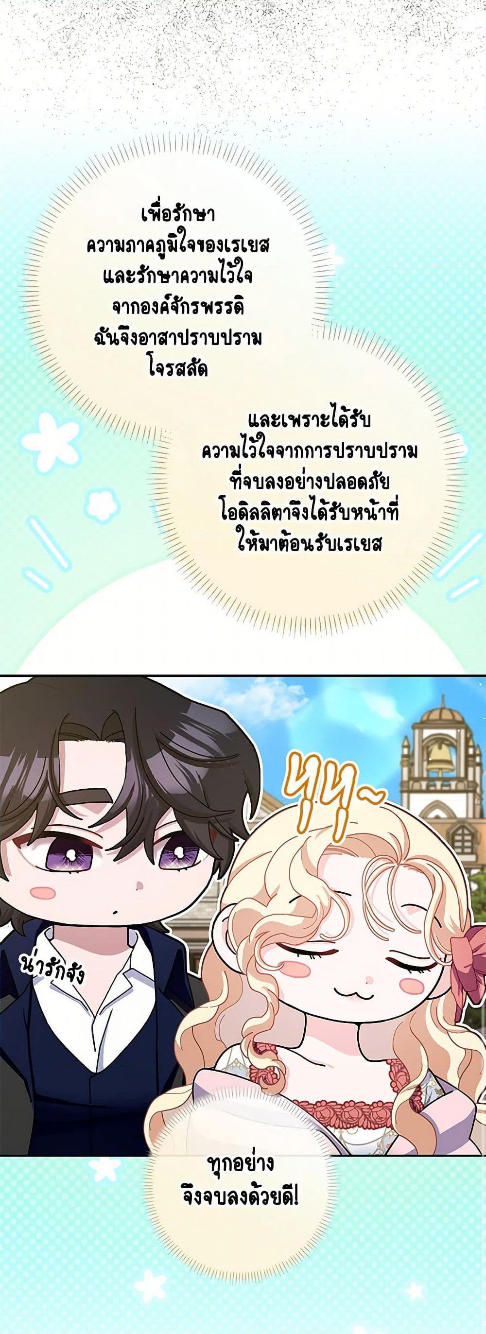 Manga-lc-com อ่านมังงะ อ่านการ์ตูน ออนไลน์ ฟรี Please Marry Me Again! ตอนที่ 1 2 3 4 5 6 7 8 9 10 11 12 13 14 ฟรี ไม่มีโฆษณา Manga-lc - อ่าน มังงะ อ่าน การ์ตูน ออนไลน์ อ่านมังงะ ฟรี