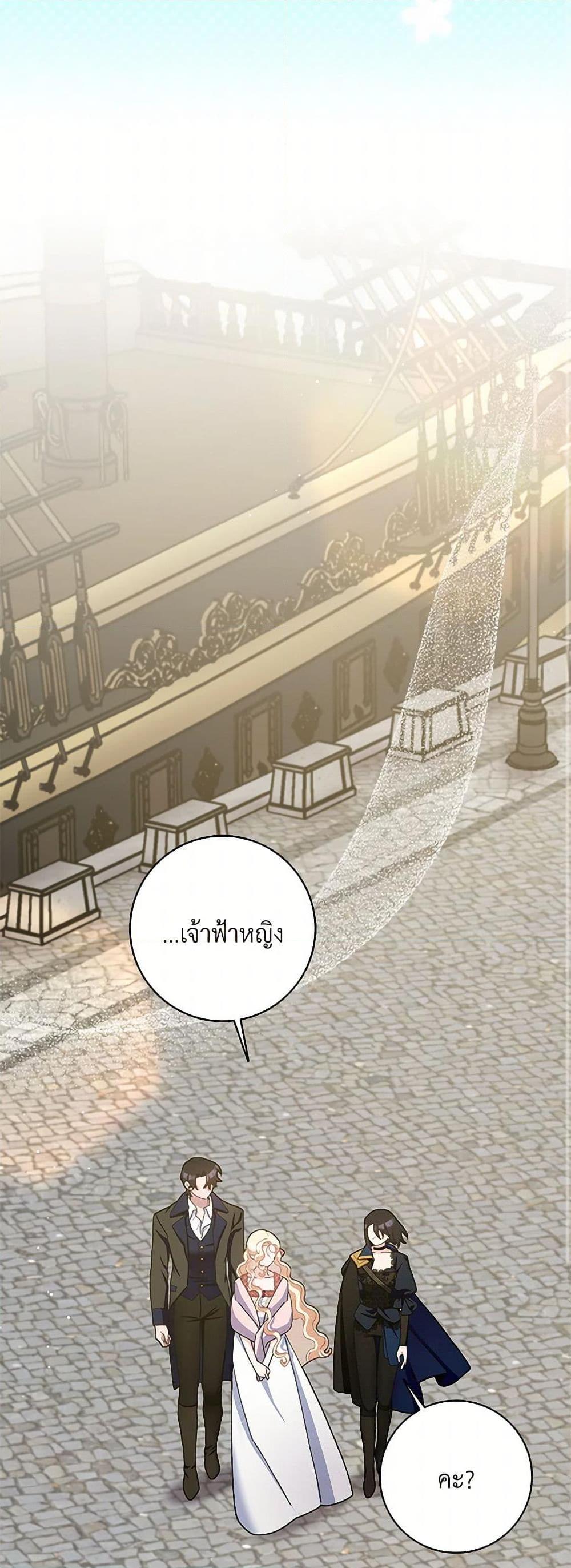 Manga-lc-com อ่านมังงะ อ่านการ์ตูน ออนไลน์ ฟรี Please Marry Me Again! ตอนที่ 1 2 3 4 5 6 7 8 9 10 11 12 13 14 ฟรี ไม่มีโฆษณา Manga-lc - อ่าน มังงะ อ่าน การ์ตูน ออนไลน์ อ่านมังงะ ฟรี