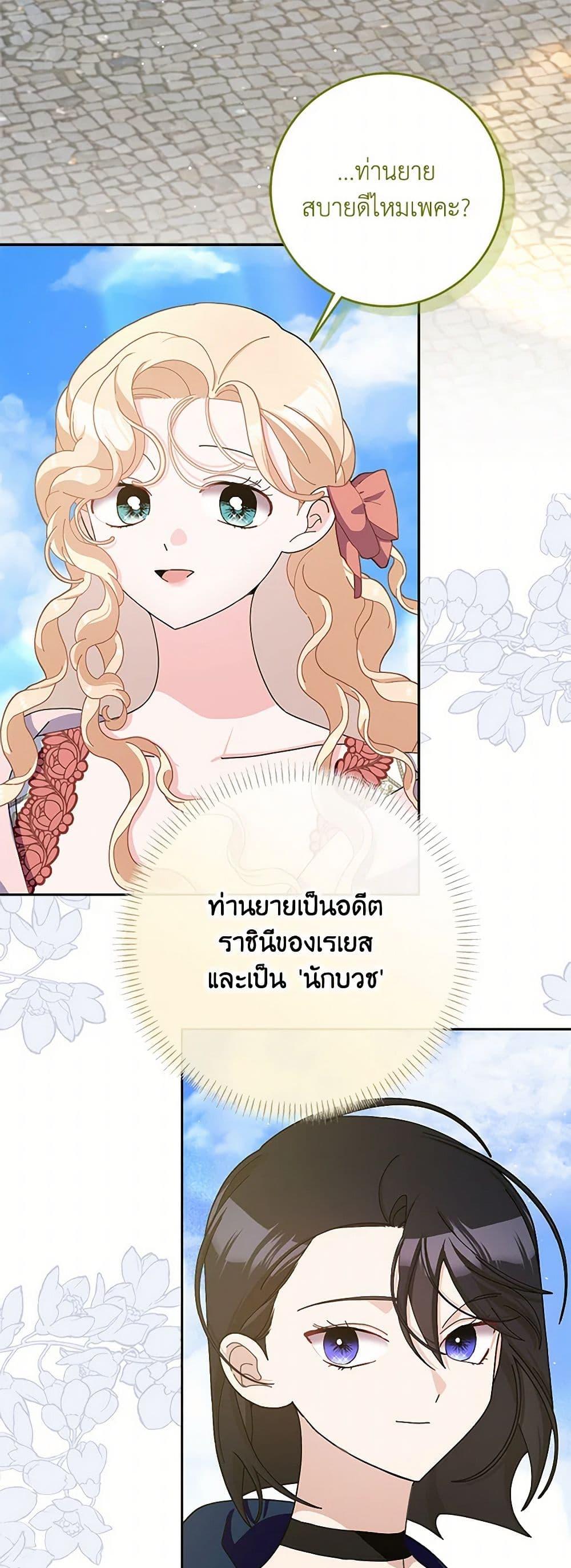 Manga-lc-com อ่านมังงะ อ่านการ์ตูน ออนไลน์ ฟรี Please Marry Me Again! ตอนที่ 1 2 3 4 5 6 7 8 9 10 11 12 13 14 ฟรี ไม่มีโฆษณา Manga-lc - อ่าน มังงะ อ่าน การ์ตูน ออนไลน์ อ่านมังงะ ฟรี