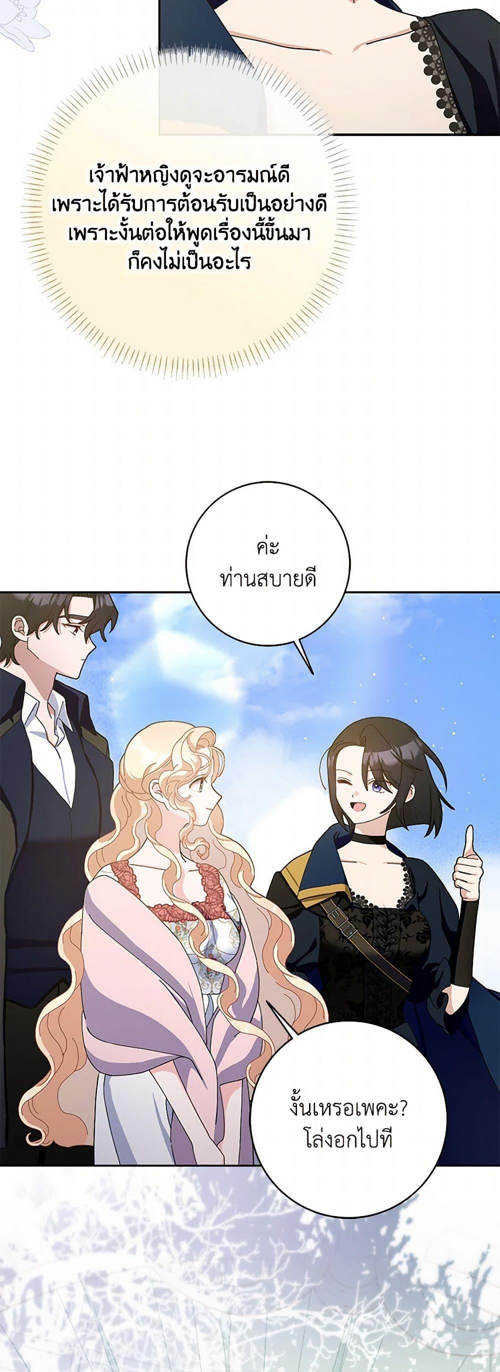 Manga-lc-com อ่านมังงะ อ่านการ์ตูน ออนไลน์ ฟรี Please Marry Me Again! ตอนที่ 1 2 3 4 5 6 7 8 9 10 11 12 13 14 ฟรี ไม่มีโฆษณา Manga-lc - อ่าน มังงะ อ่าน การ์ตูน ออนไลน์ อ่านมังงะ ฟรี