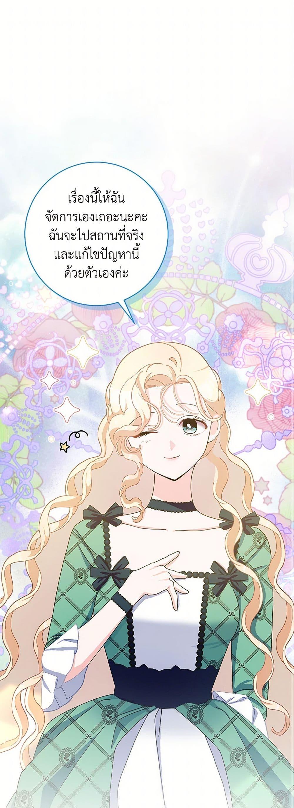 Manga-lc-com อ่านมังงะ อ่านการ์ตูน ออนไลน์ ฟรี Please Marry Me Again! ตอนที่ 1 2 3 4 5 6 7 8 9 10 11 12 13 14 ฟรี ไม่มีโฆษณา Manga-lc - อ่าน มังงะ อ่าน การ์ตูน ออนไลน์ อ่านมังงะ ฟรี