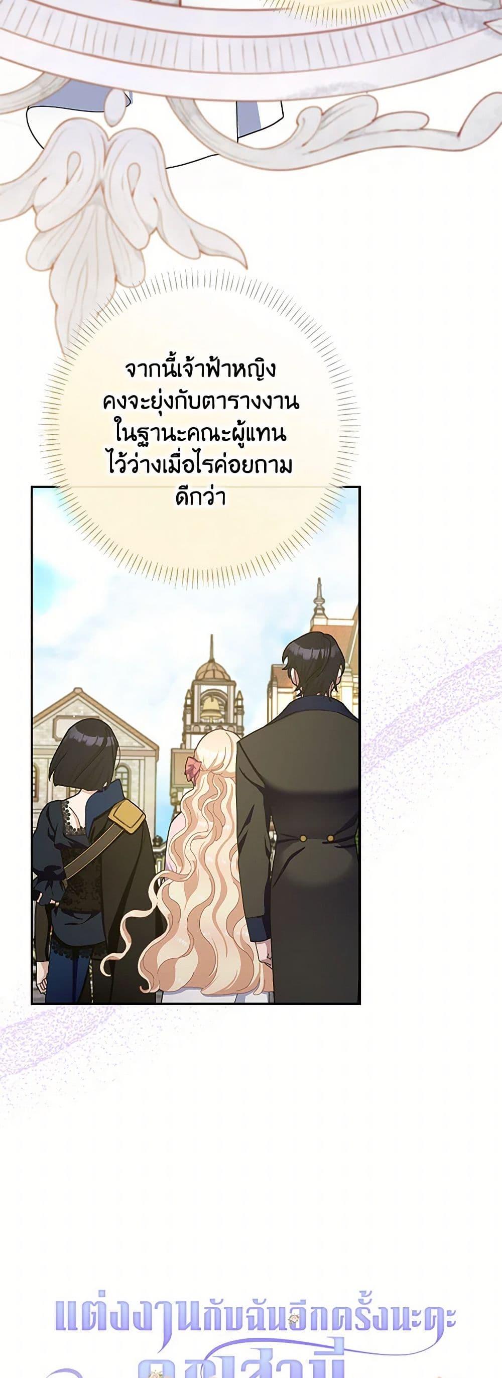 Manga-lc-com อ่านมังงะ อ่านการ์ตูน ออนไลน์ ฟรี Please Marry Me Again! ตอนที่ 1 2 3 4 5 6 7 8 9 10 11 12 13 14 ฟรี ไม่มีโฆษณา Manga-lc - อ่าน มังงะ อ่าน การ์ตูน ออนไลน์ อ่านมังงะ ฟรี