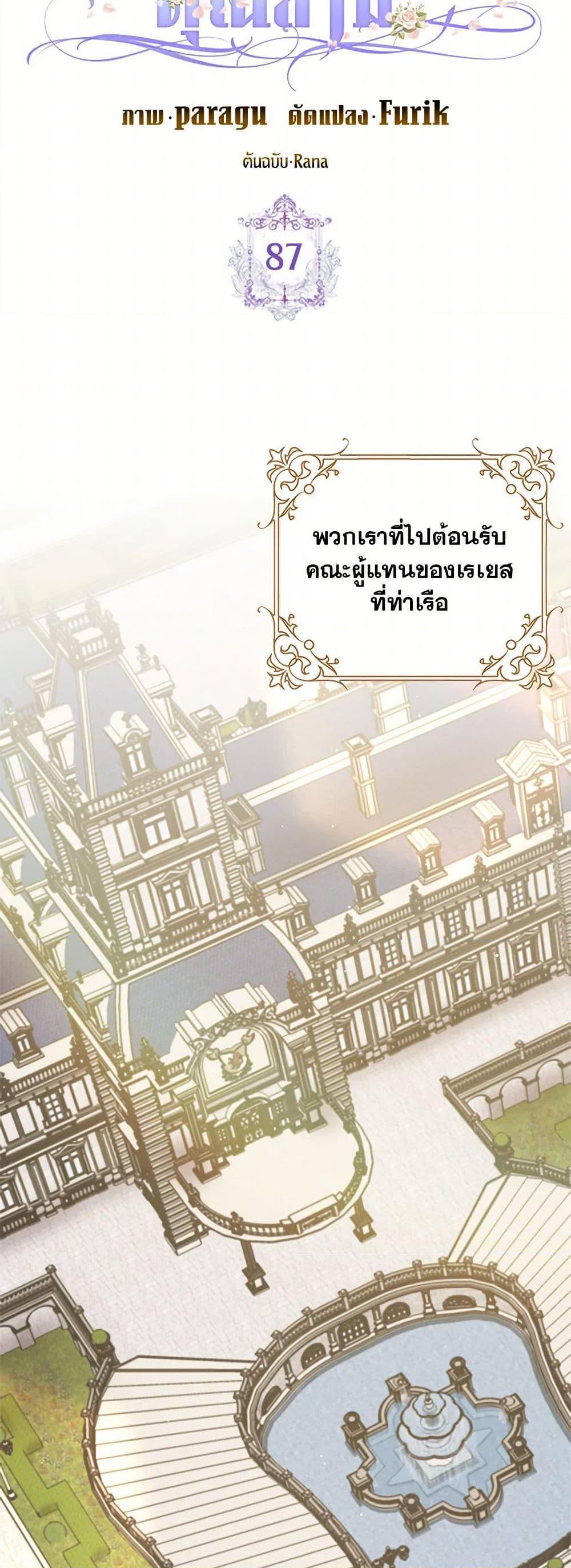 Manga-lc-com อ่านมังงะ อ่านการ์ตูน ออนไลน์ ฟรี Please Marry Me Again! ตอนที่ 1 2 3 4 5 6 7 8 9 10 11 12 13 14 ฟรี ไม่มีโฆษณา Manga-lc - อ่าน มังงะ อ่าน การ์ตูน ออนไลน์ อ่านมังงะ ฟรี
