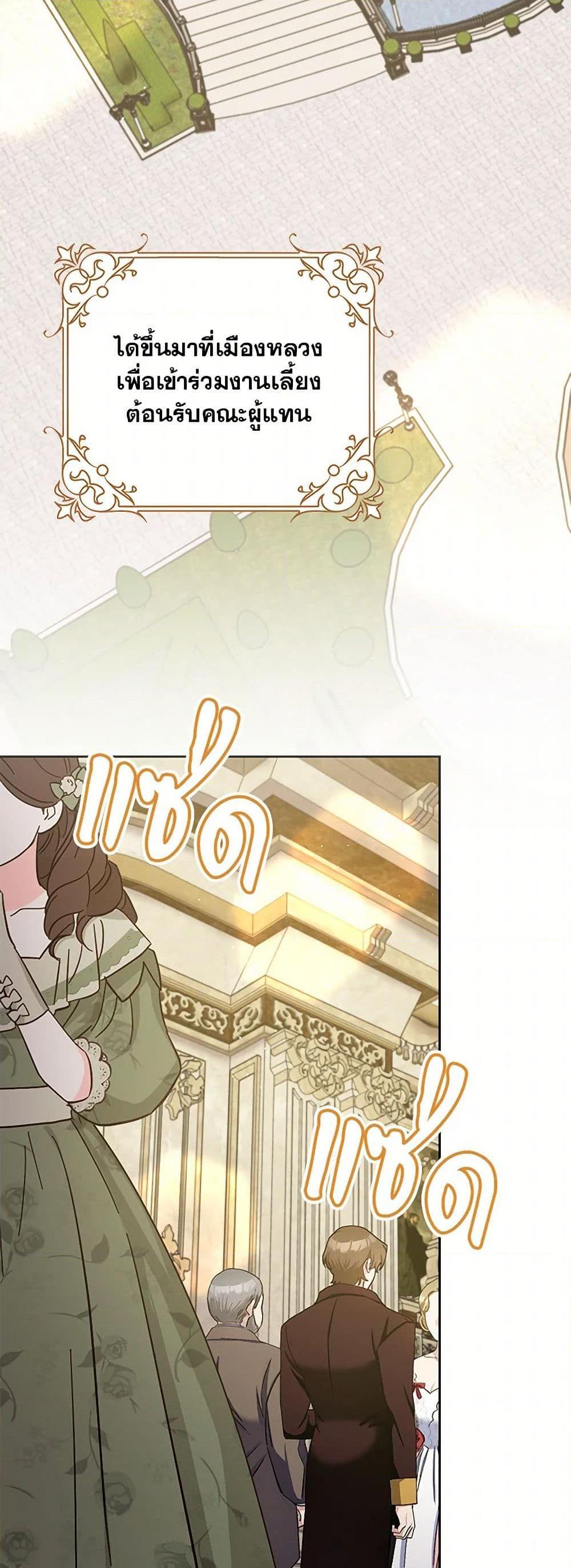 Manga-lc-com อ่านมังงะ อ่านการ์ตูน ออนไลน์ ฟรี Please Marry Me Again! ตอนที่ 1 2 3 4 5 6 7 8 9 10 11 12 13 14 ฟรี ไม่มีโฆษณา Manga-lc - อ่าน มังงะ อ่าน การ์ตูน ออนไลน์ อ่านมังงะ ฟรี