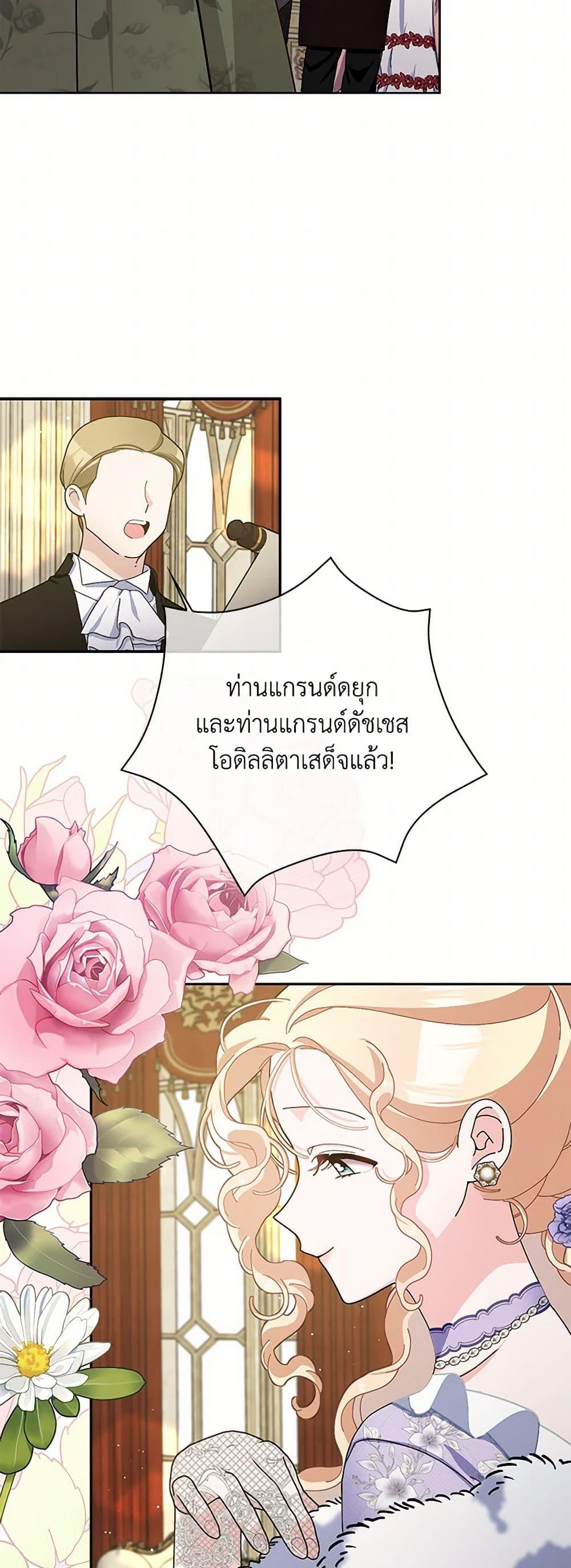 Manga-lc-com อ่านมังงะ อ่านการ์ตูน ออนไลน์ ฟรี Please Marry Me Again! ตอนที่ 1 2 3 4 5 6 7 8 9 10 11 12 13 14 ฟรี ไม่มีโฆษณา Manga-lc - อ่าน มังงะ อ่าน การ์ตูน ออนไลน์ อ่านมังงะ ฟรี