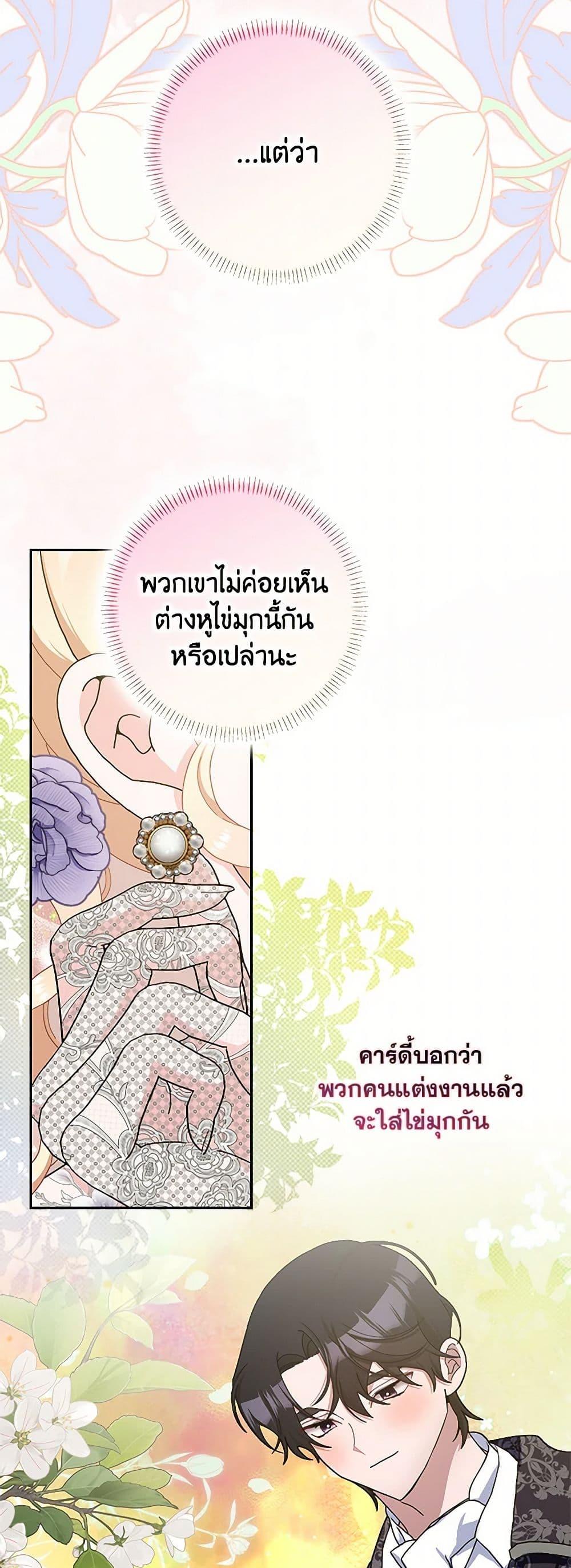 Manga-lc-com อ่านมังงะ อ่านการ์ตูน ออนไลน์ ฟรี Please Marry Me Again! ตอนที่ 1 2 3 4 5 6 7 8 9 10 11 12 13 14 ฟรี ไม่มีโฆษณา Manga-lc - อ่าน มังงะ อ่าน การ์ตูน ออนไลน์ อ่านมังงะ ฟรี