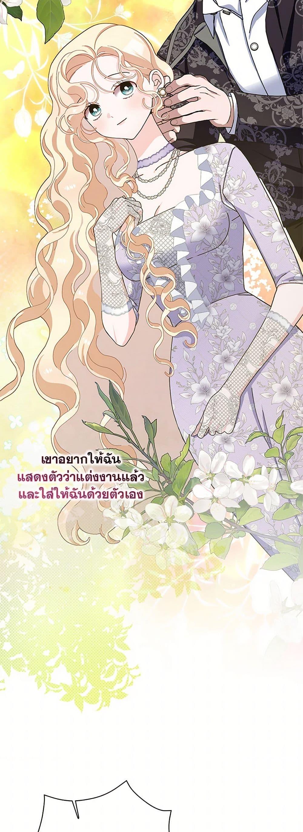 Manga-lc-com อ่านมังงะ อ่านการ์ตูน ออนไลน์ ฟรี Please Marry Me Again! ตอนที่ 1 2 3 4 5 6 7 8 9 10 11 12 13 14 ฟรี ไม่มีโฆษณา Manga-lc - อ่าน มังงะ อ่าน การ์ตูน ออนไลน์ อ่านมังงะ ฟรี