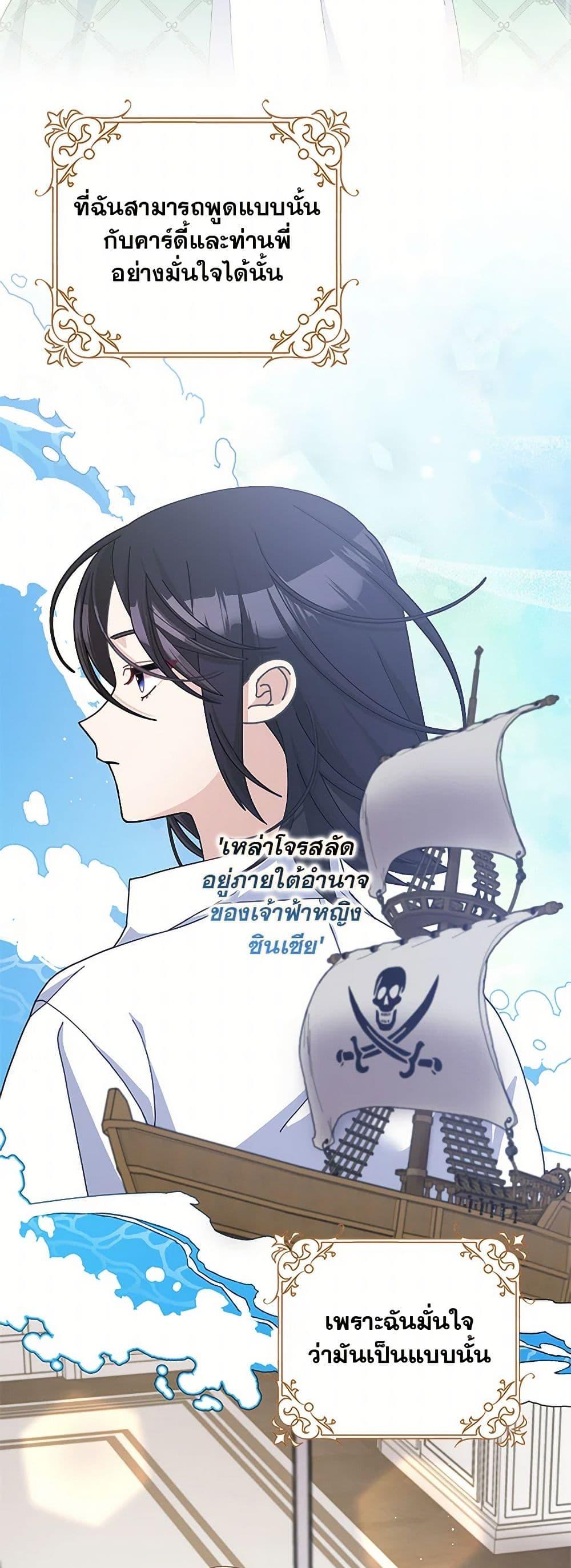 Manga-lc-com อ่านมังงะ อ่านการ์ตูน ออนไลน์ ฟรี Please Marry Me Again! ตอนที่ 1 2 3 4 5 6 7 8 9 10 11 12 13 14 ฟรี ไม่มีโฆษณา Manga-lc - อ่าน มังงะ อ่าน การ์ตูน ออนไลน์ อ่านมังงะ ฟรี