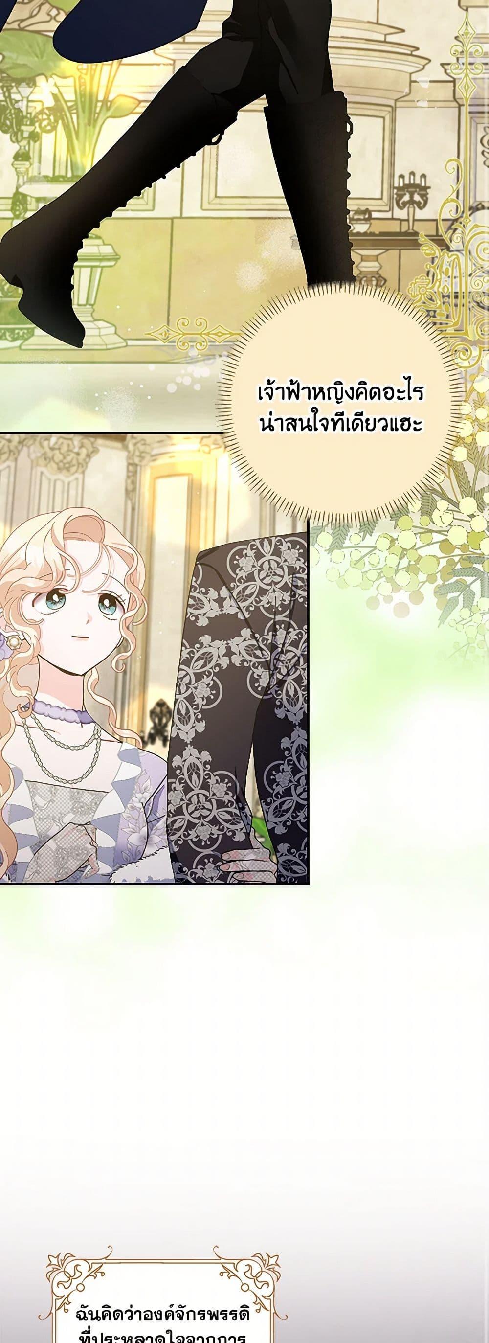 Manga-lc-com อ่านมังงะ อ่านการ์ตูน ออนไลน์ ฟรี Please Marry Me Again! ตอนที่ 1 2 3 4 5 6 7 8 9 10 11 12 13 14 ฟรี ไม่มีโฆษณา Manga-lc - อ่าน มังงะ อ่าน การ์ตูน ออนไลน์ อ่านมังงะ ฟรี