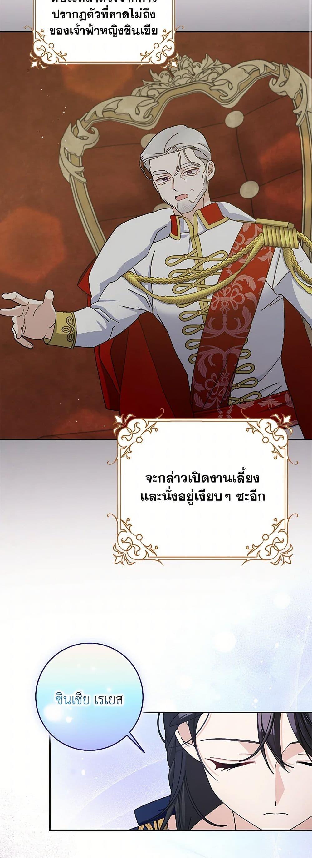 Manga-lc-com อ่านมังงะ อ่านการ์ตูน ออนไลน์ ฟรี Please Marry Me Again! ตอนที่ 1 2 3 4 5 6 7 8 9 10 11 12 13 14 ฟรี ไม่มีโฆษณา Manga-lc - อ่าน มังงะ อ่าน การ์ตูน ออนไลน์ อ่านมังงะ ฟรี