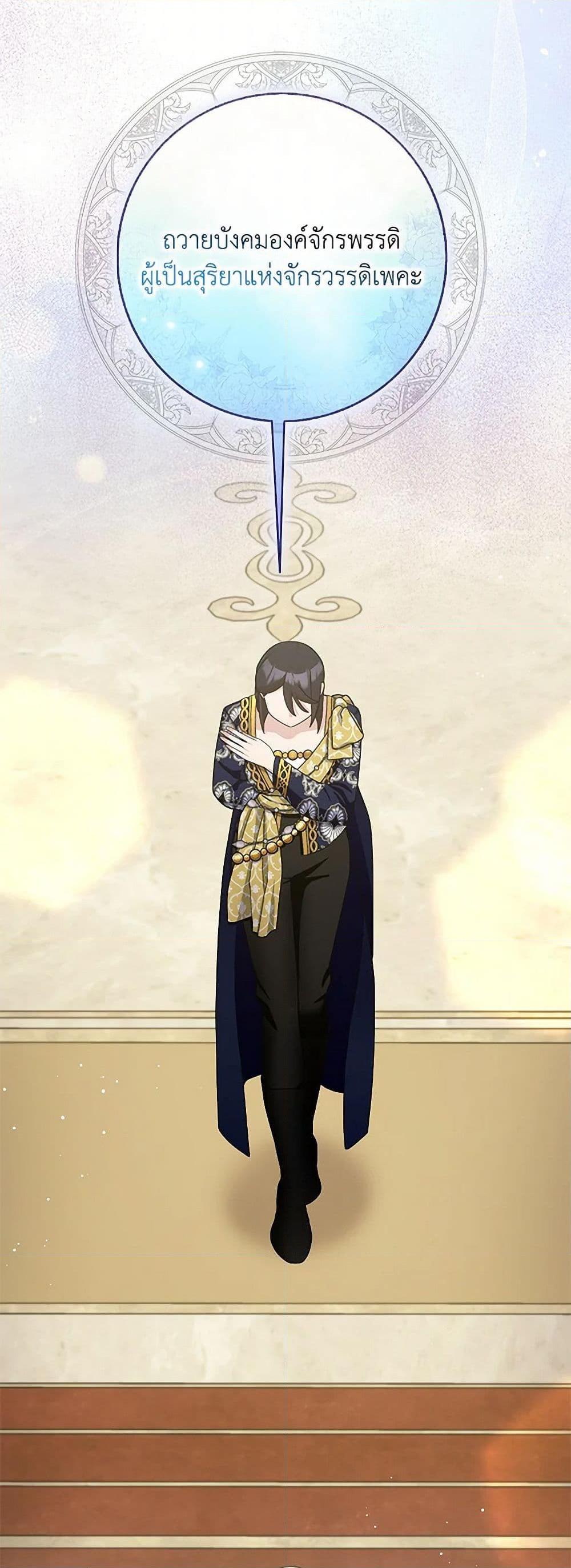 Manga-lc-com อ่านมังงะ อ่านการ์ตูน ออนไลน์ ฟรี Please Marry Me Again! ตอนที่ 1 2 3 4 5 6 7 8 9 10 11 12 13 14 ฟรี ไม่มีโฆษณา Manga-lc - อ่าน มังงะ อ่าน การ์ตูน ออนไลน์ อ่านมังงะ ฟรี