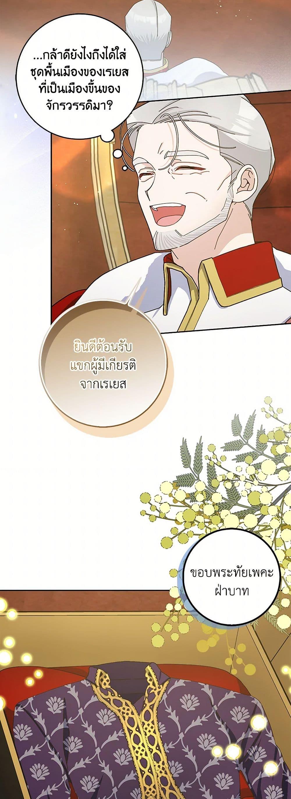 Manga-lc-com อ่านมังงะ อ่านการ์ตูน ออนไลน์ ฟรี Please Marry Me Again! ตอนที่ 1 2 3 4 5 6 7 8 9 10 11 12 13 14 ฟรี ไม่มีโฆษณา Manga-lc - อ่าน มังงะ อ่าน การ์ตูน ออนไลน์ อ่านมังงะ ฟรี