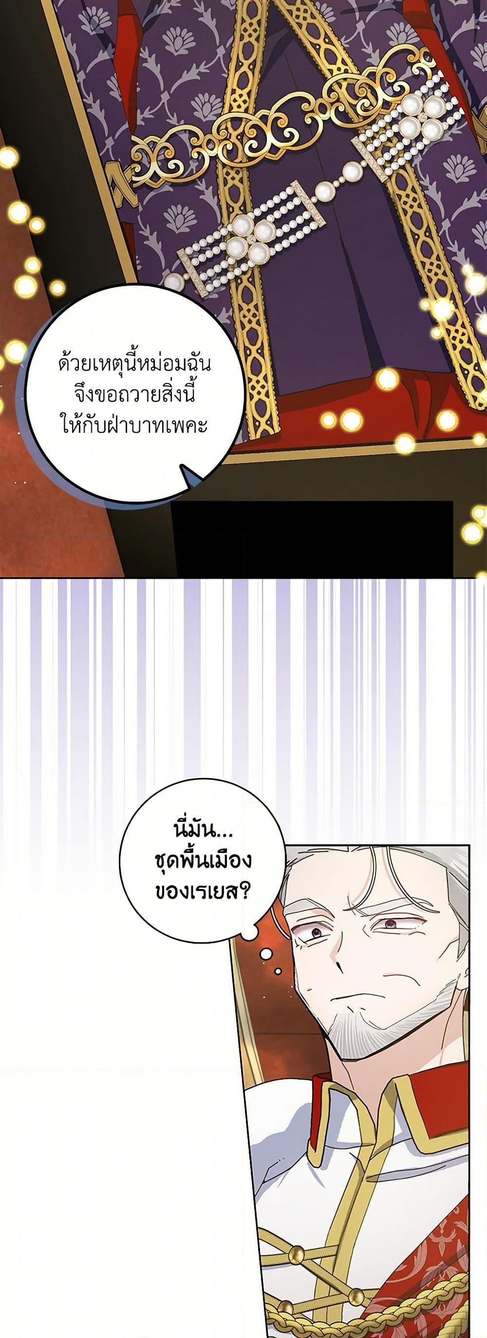 Manga-lc-com อ่านมังงะ อ่านการ์ตูน ออนไลน์ ฟรี Please Marry Me Again! ตอนที่ 1 2 3 4 5 6 7 8 9 10 11 12 13 14 ฟรี ไม่มีโฆษณา Manga-lc - อ่าน มังงะ อ่าน การ์ตูน ออนไลน์ อ่านมังงะ ฟรี