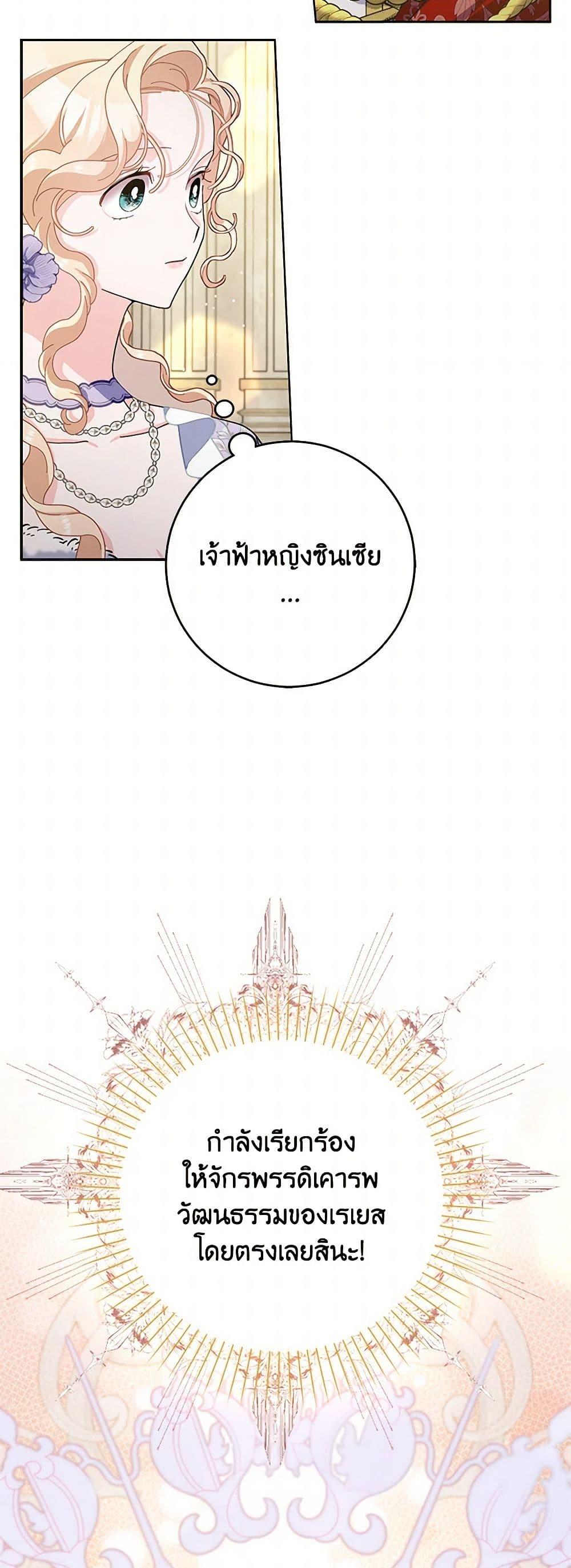 Manga-lc-com อ่านมังงะ อ่านการ์ตูน ออนไลน์ ฟรี Please Marry Me Again! ตอนที่ 1 2 3 4 5 6 7 8 9 10 11 12 13 14 ฟรี ไม่มีโฆษณา Manga-lc - อ่าน มังงะ อ่าน การ์ตูน ออนไลน์ อ่านมังงะ ฟรี