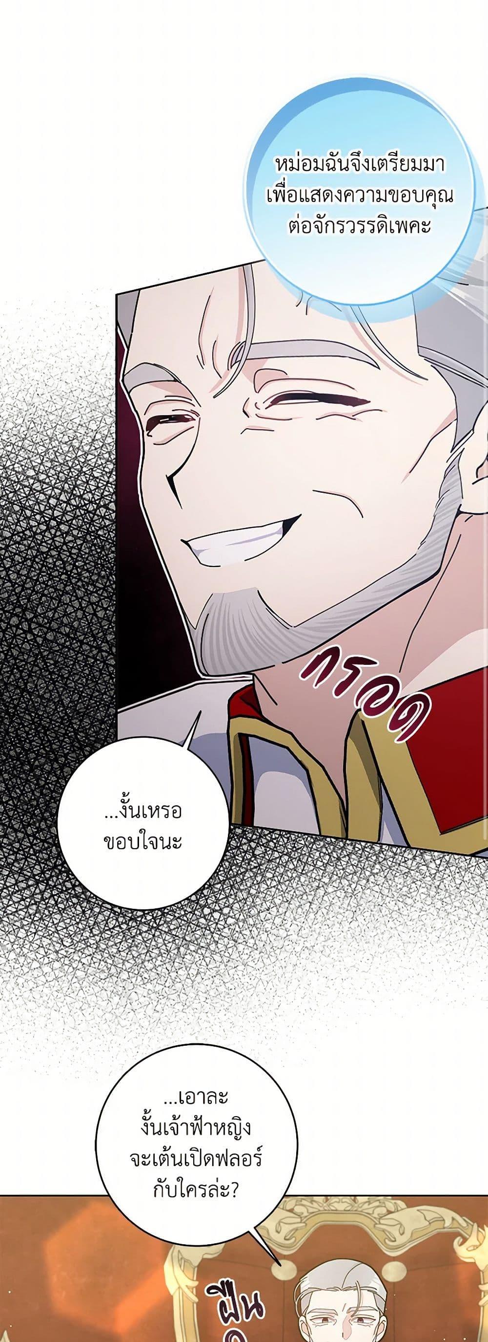 Manga-lc-com อ่านมังงะ อ่านการ์ตูน ออนไลน์ ฟรี Please Marry Me Again! ตอนที่ 1 2 3 4 5 6 7 8 9 10 11 12 13 14 ฟรี ไม่มีโฆษณา Manga-lc - อ่าน มังงะ อ่าน การ์ตูน ออนไลน์ อ่านมังงะ ฟรี