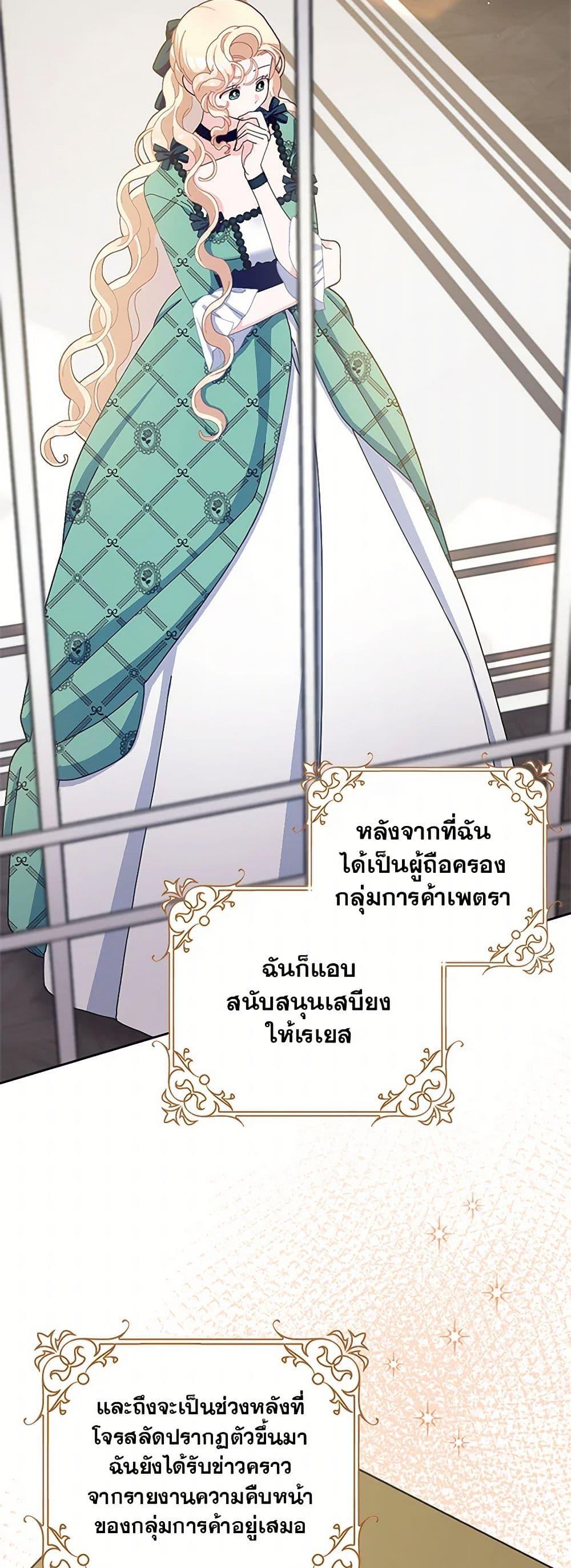 Manga-lc-com อ่านมังงะ อ่านการ์ตูน ออนไลน์ ฟรี Please Marry Me Again! ตอนที่ 1 2 3 4 5 6 7 8 9 10 11 12 13 14 ฟรี ไม่มีโฆษณา Manga-lc - อ่าน มังงะ อ่าน การ์ตูน ออนไลน์ อ่านมังงะ ฟรี