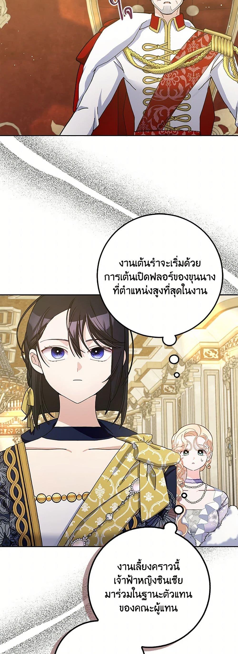 Manga-lc-com อ่านมังงะ อ่านการ์ตูน ออนไลน์ ฟรี Please Marry Me Again! ตอนที่ 1 2 3 4 5 6 7 8 9 10 11 12 13 14 ฟรี ไม่มีโฆษณา Manga-lc - อ่าน มังงะ อ่าน การ์ตูน ออนไลน์ อ่านมังงะ ฟรี
