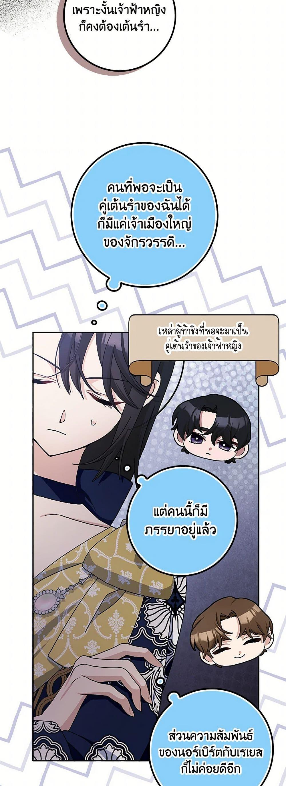Manga-lc-com อ่านมังงะ อ่านการ์ตูน ออนไลน์ ฟรี Please Marry Me Again! ตอนที่ 1 2 3 4 5 6 7 8 9 10 11 12 13 14 ฟรี ไม่มีโฆษณา Manga-lc - อ่าน มังงะ อ่าน การ์ตูน ออนไลน์ อ่านมังงะ ฟรี