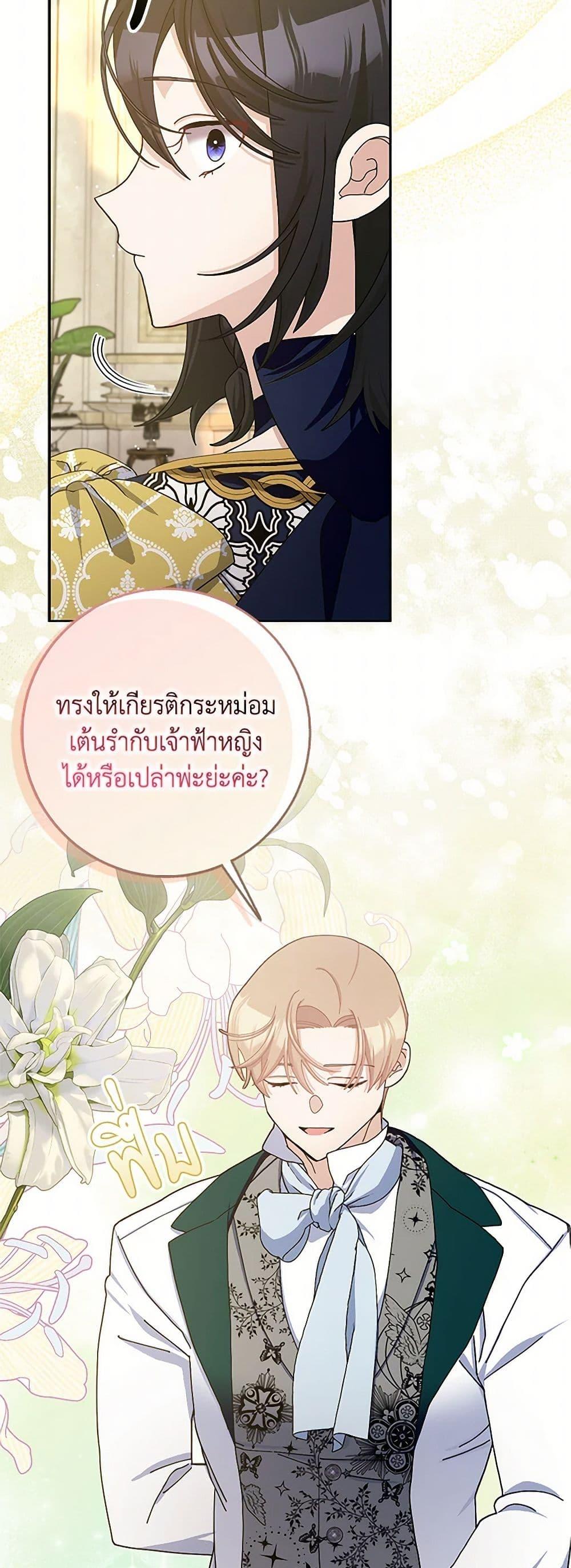 Manga-lc-com อ่านมังงะ อ่านการ์ตูน ออนไลน์ ฟรี Please Marry Me Again! ตอนที่ 1 2 3 4 5 6 7 8 9 10 11 12 13 14 ฟรี ไม่มีโฆษณา Manga-lc - อ่าน มังงะ อ่าน การ์ตูน ออนไลน์ อ่านมังงะ ฟรี