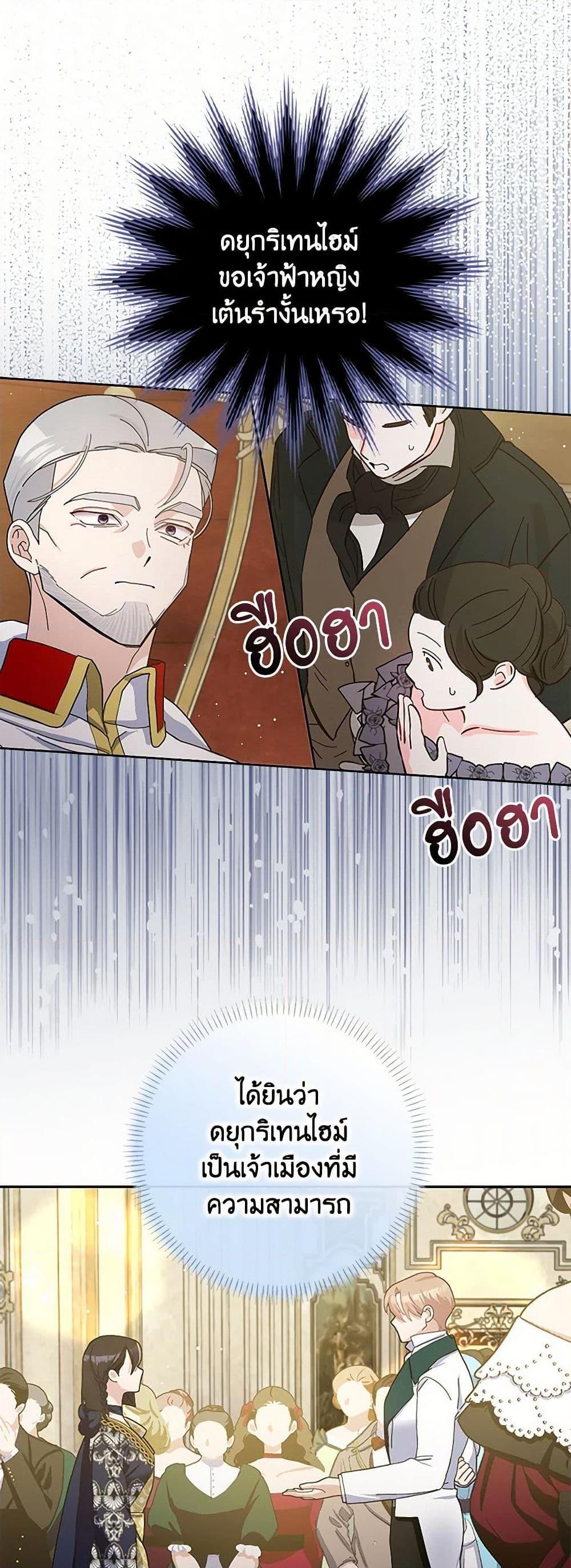 Manga-lc-com อ่านมังงะ อ่านการ์ตูน ออนไลน์ ฟรี Please Marry Me Again! ตอนที่ 1 2 3 4 5 6 7 8 9 10 11 12 13 14 ฟรี ไม่มีโฆษณา Manga-lc - อ่าน มังงะ อ่าน การ์ตูน ออนไลน์ อ่านมังงะ ฟรี