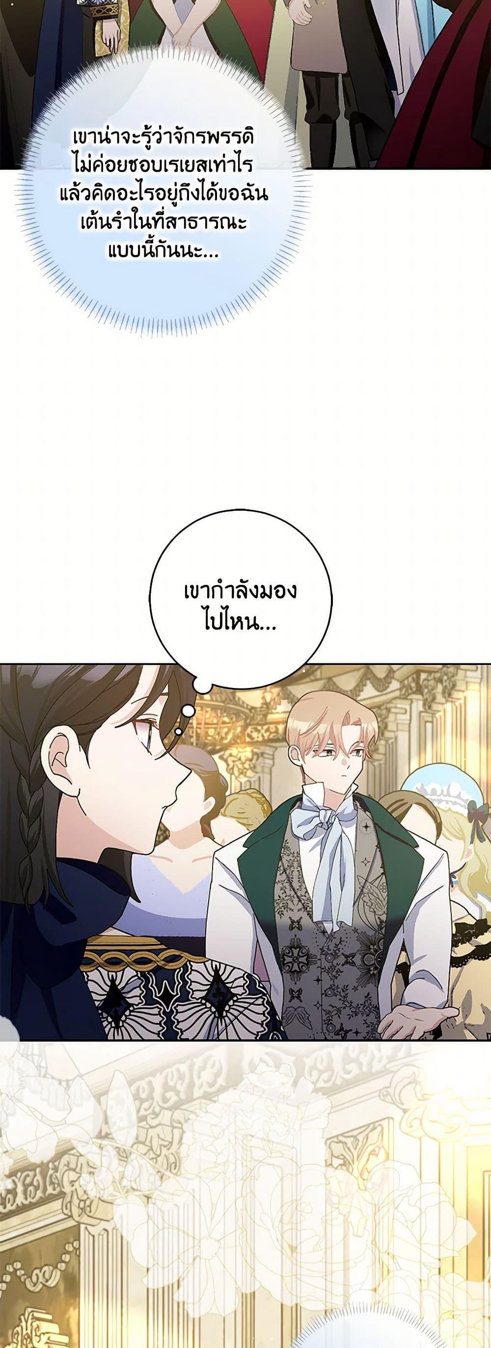 Manga-lc-com อ่านมังงะ อ่านการ์ตูน ออนไลน์ ฟรี Please Marry Me Again! ตอนที่ 1 2 3 4 5 6 7 8 9 10 11 12 13 14 ฟรี ไม่มีโฆษณา Manga-lc - อ่าน มังงะ อ่าน การ์ตูน ออนไลน์ อ่านมังงะ ฟรี